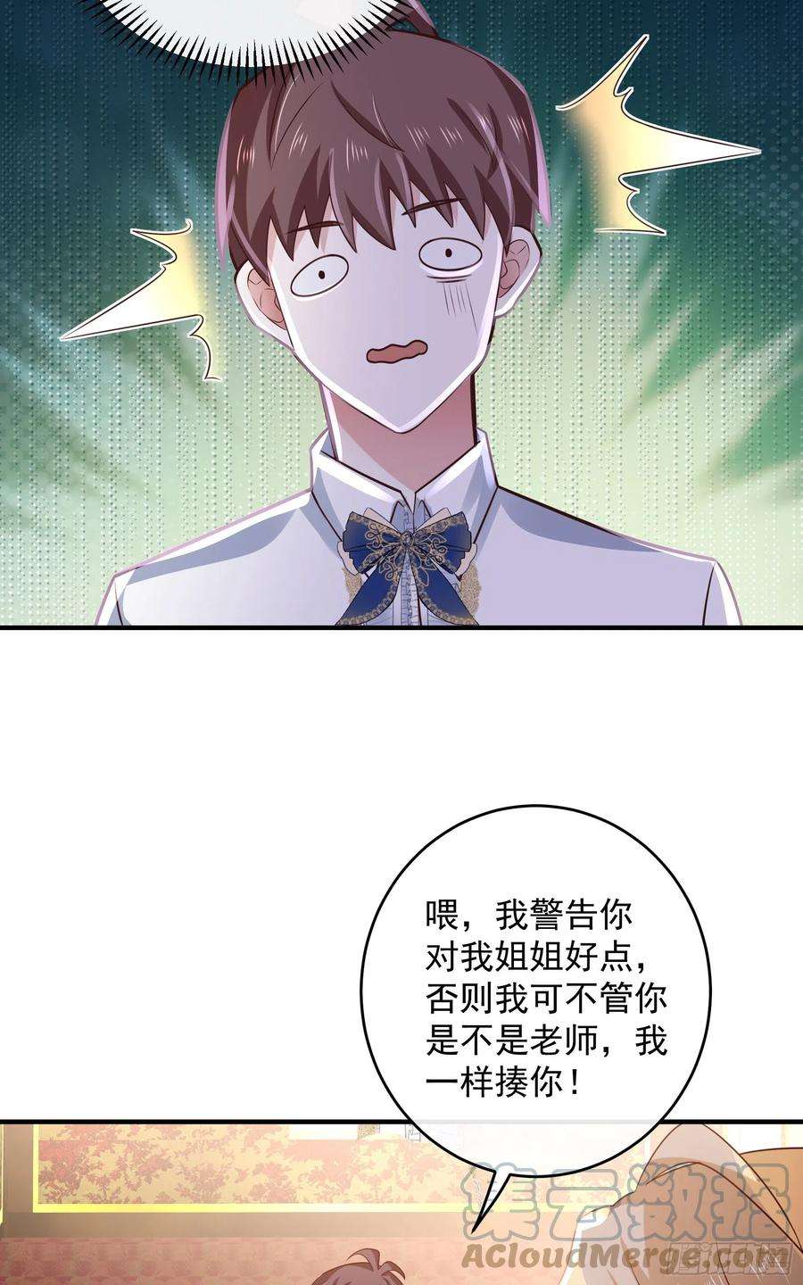 皇后必须我来当049：未婚夫接我上学