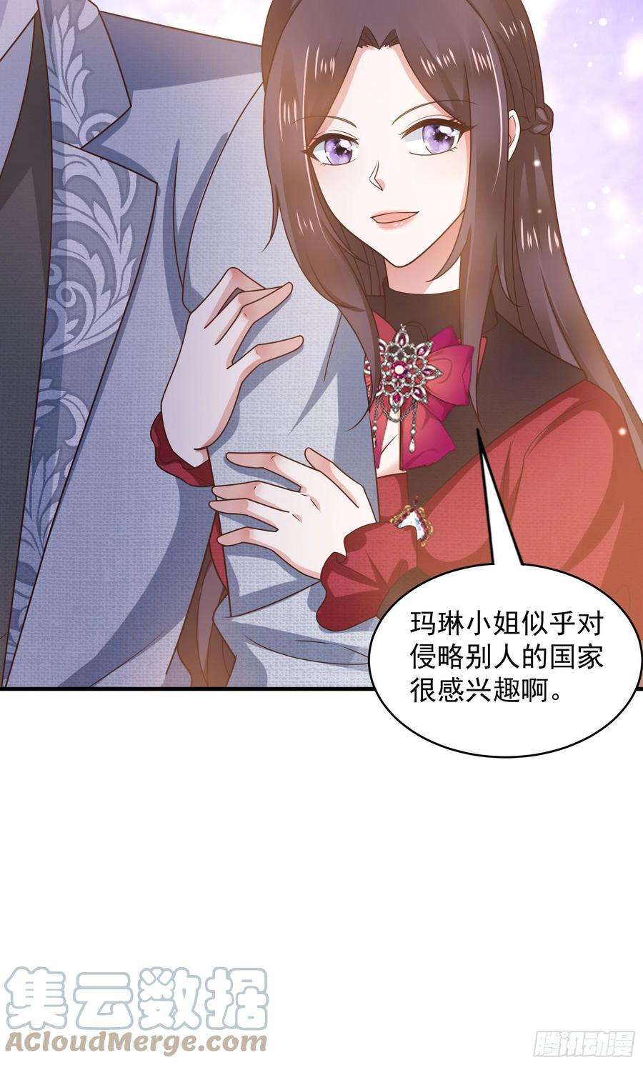 皇后必须我来当050：对我余情未了