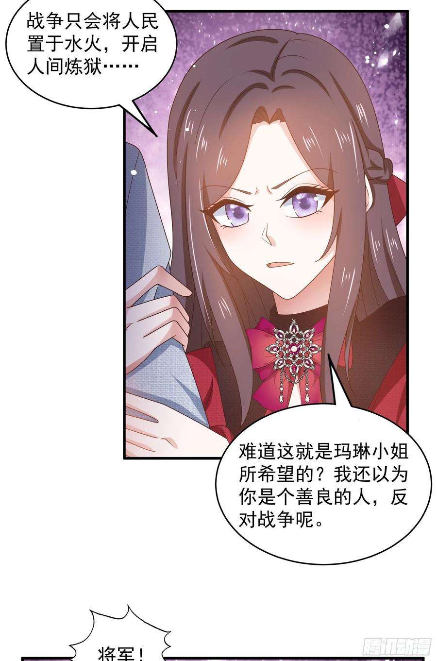 皇后必须我来当050：对我余情未了