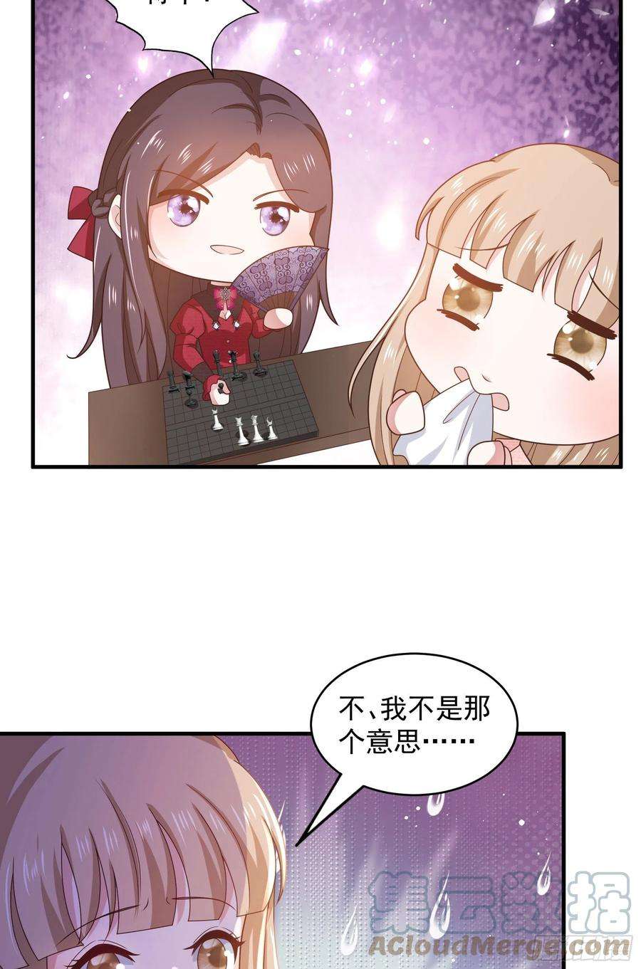 皇后必须我来当050：对我余情未了