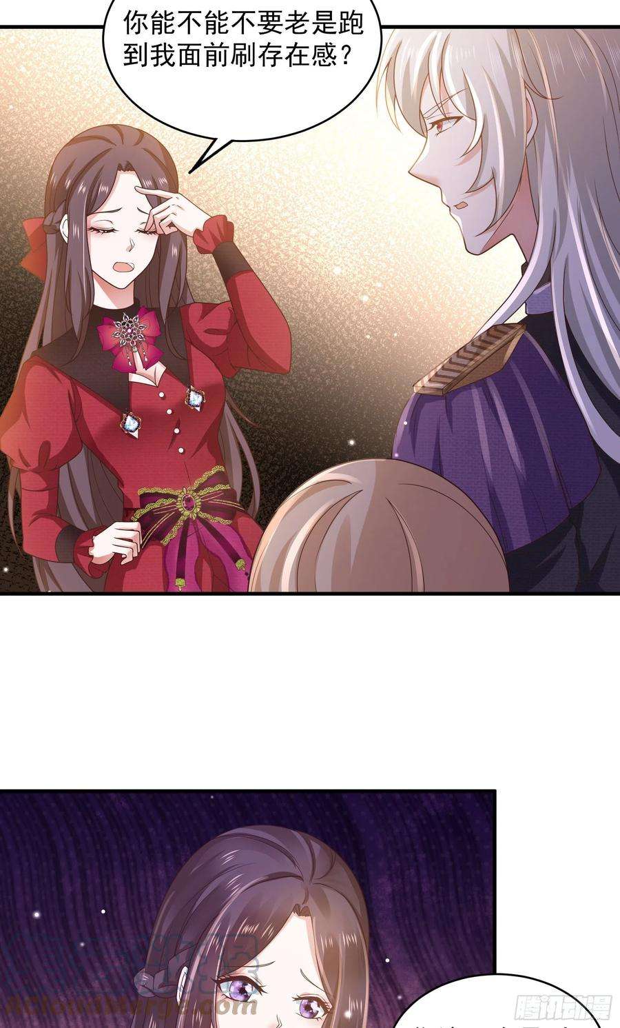 皇后必须我来当050：对我余情未了