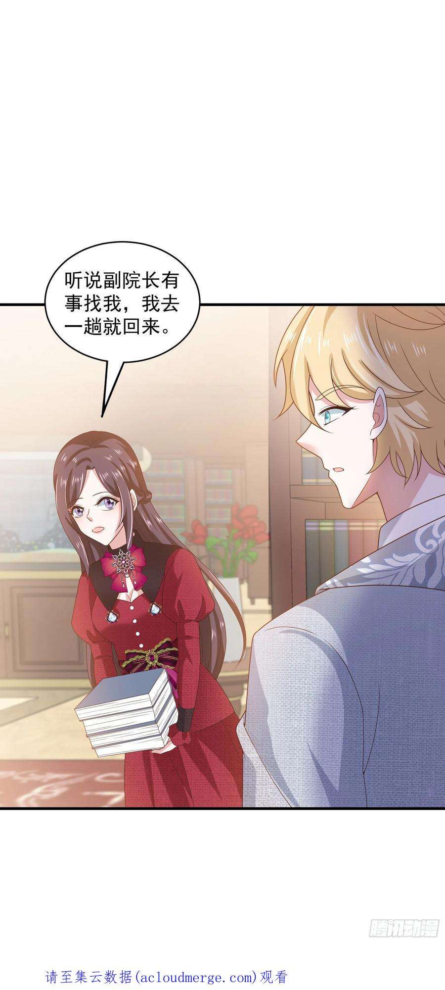 皇后必须我来当050：对我余情未了