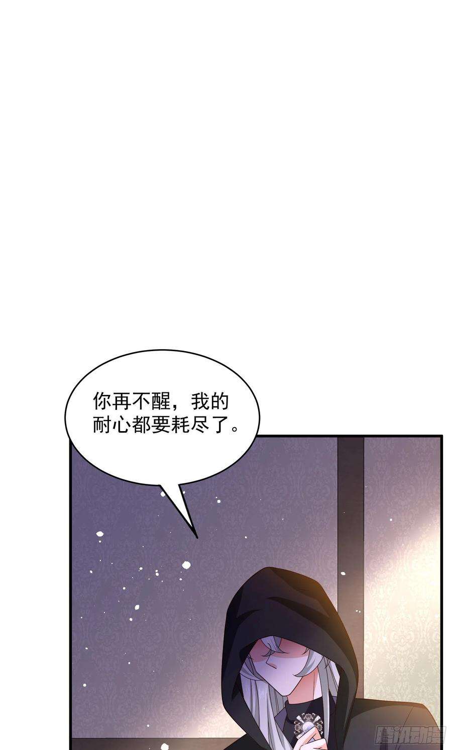 皇后必须我来当051：你这种人渣我一个打三
