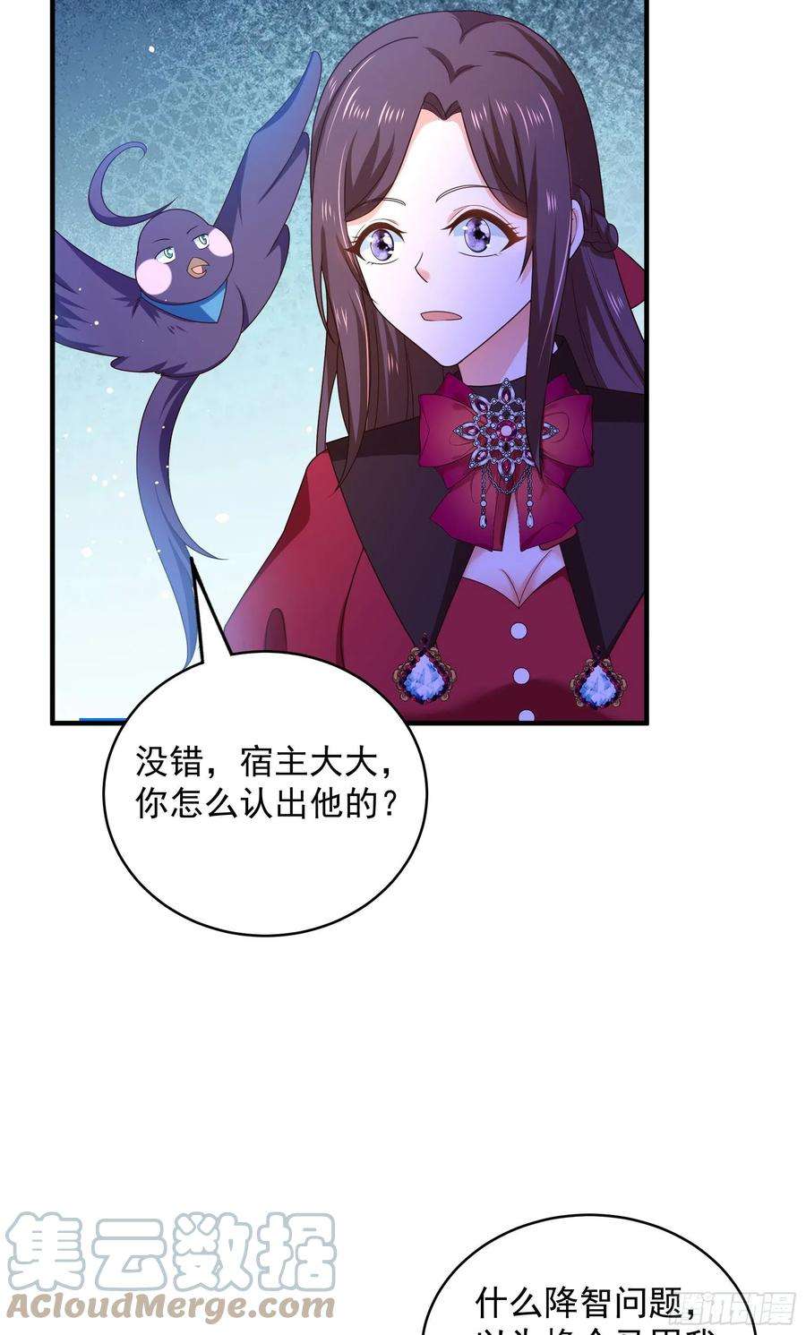 皇后必须我来当051：你这种人渣我一个打三