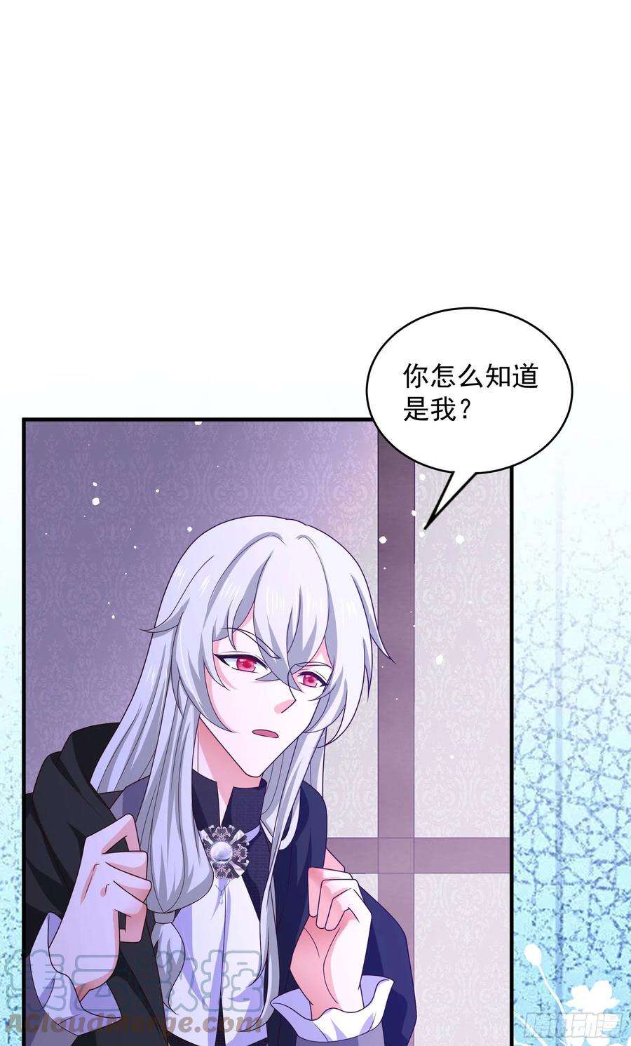 皇后必须我来当051：你这种人渣我一个打三