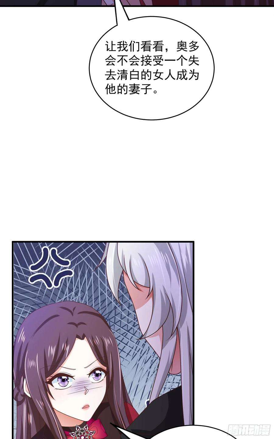 皇后必须我来当051：你这种人渣我一个打三