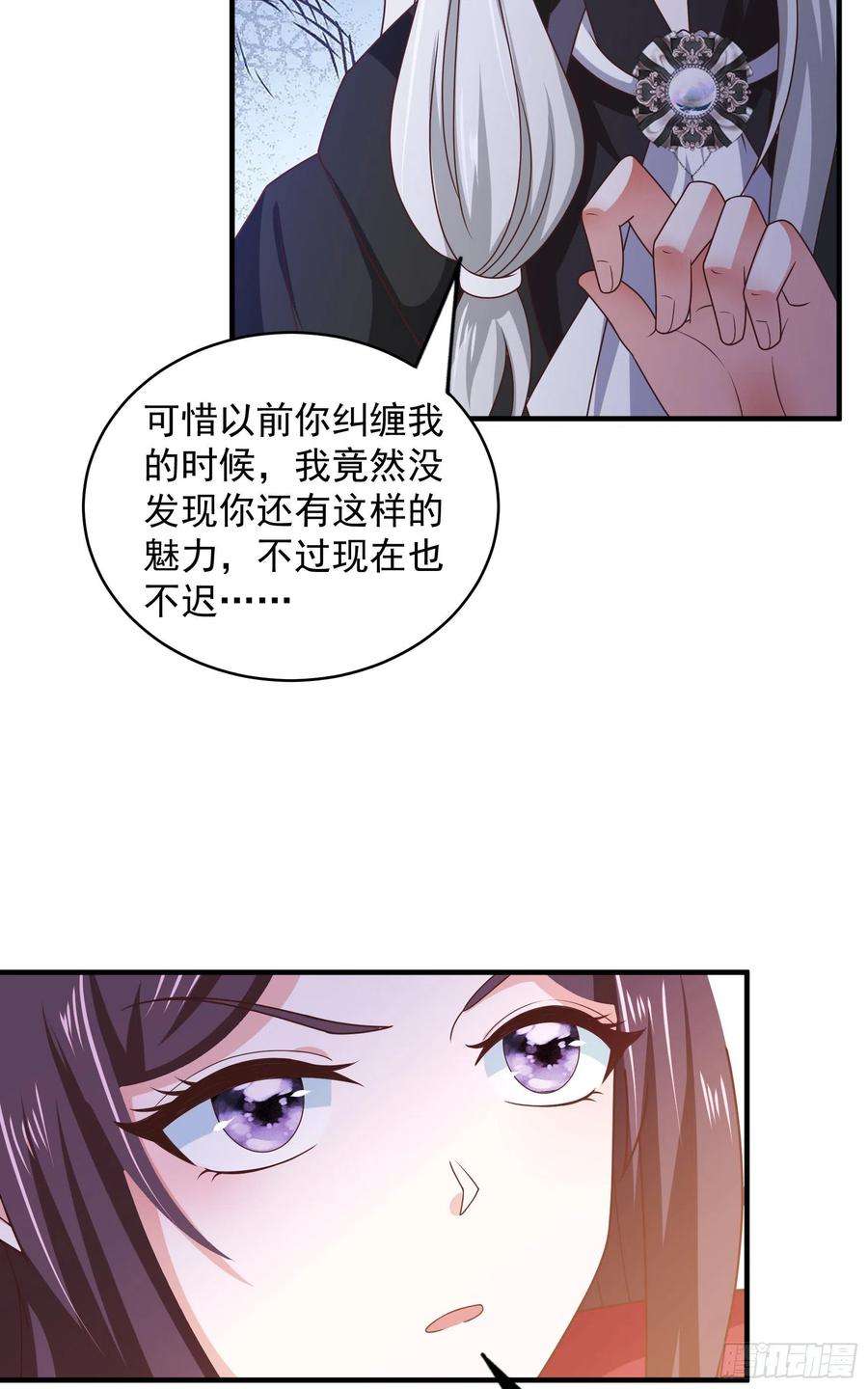 皇后必须我来当051：你这种人渣我一个打三