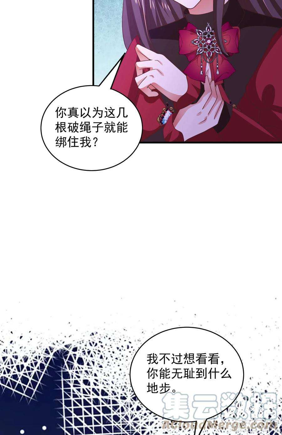 皇后必须我来当051：你这种人渣我一个打三
