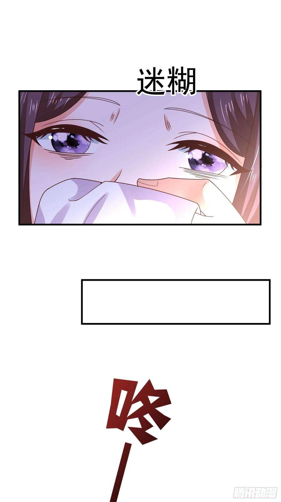 皇后必须我来当051：你这种人渣我一个打三
