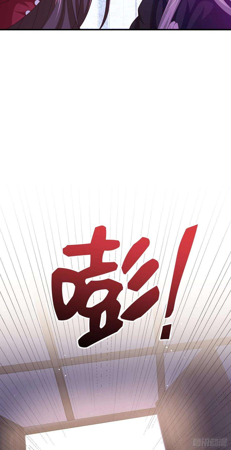 皇后必须我来当051：你这种人渣我一个打三