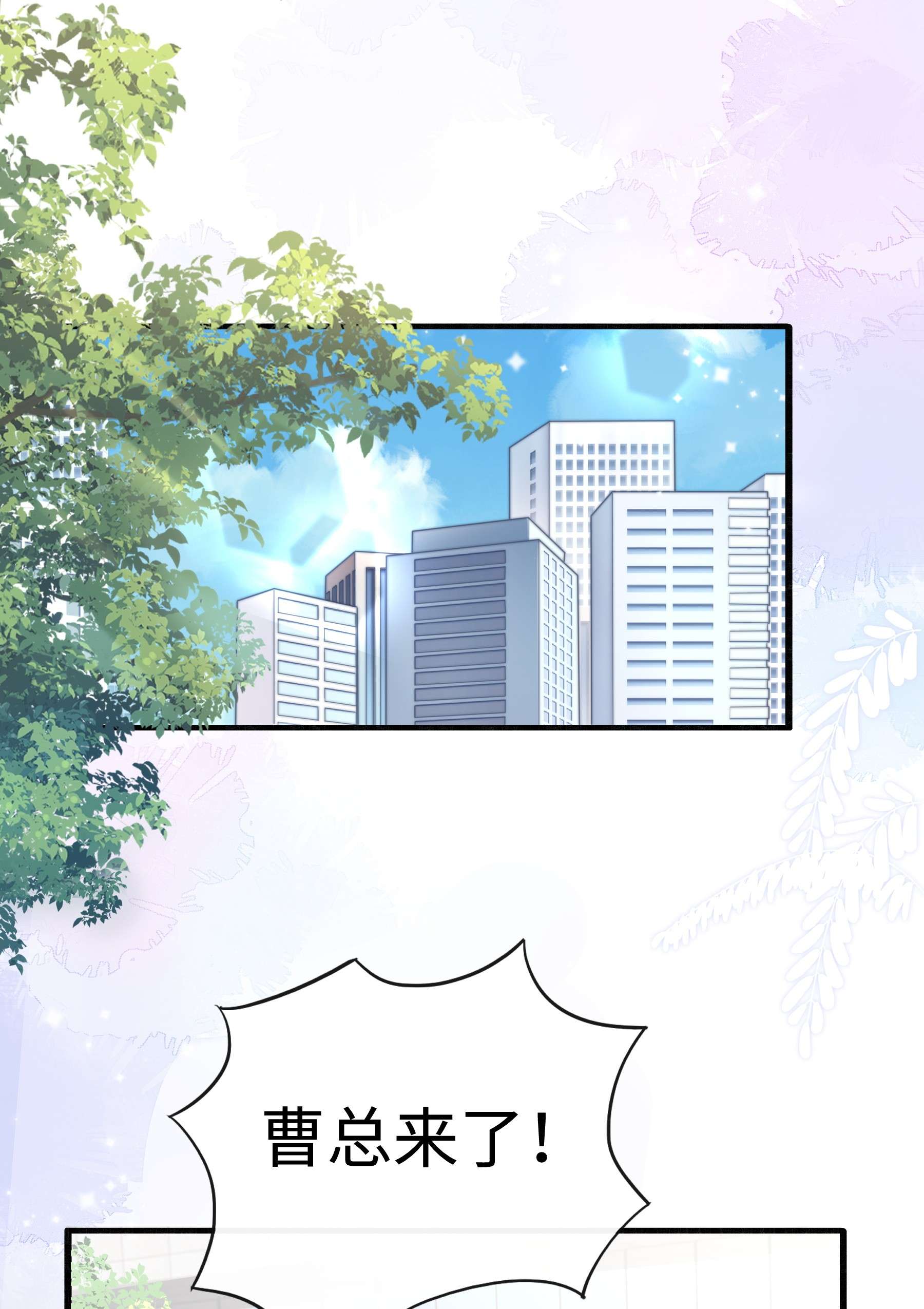 台风眼001 你们可真是敢想敢做