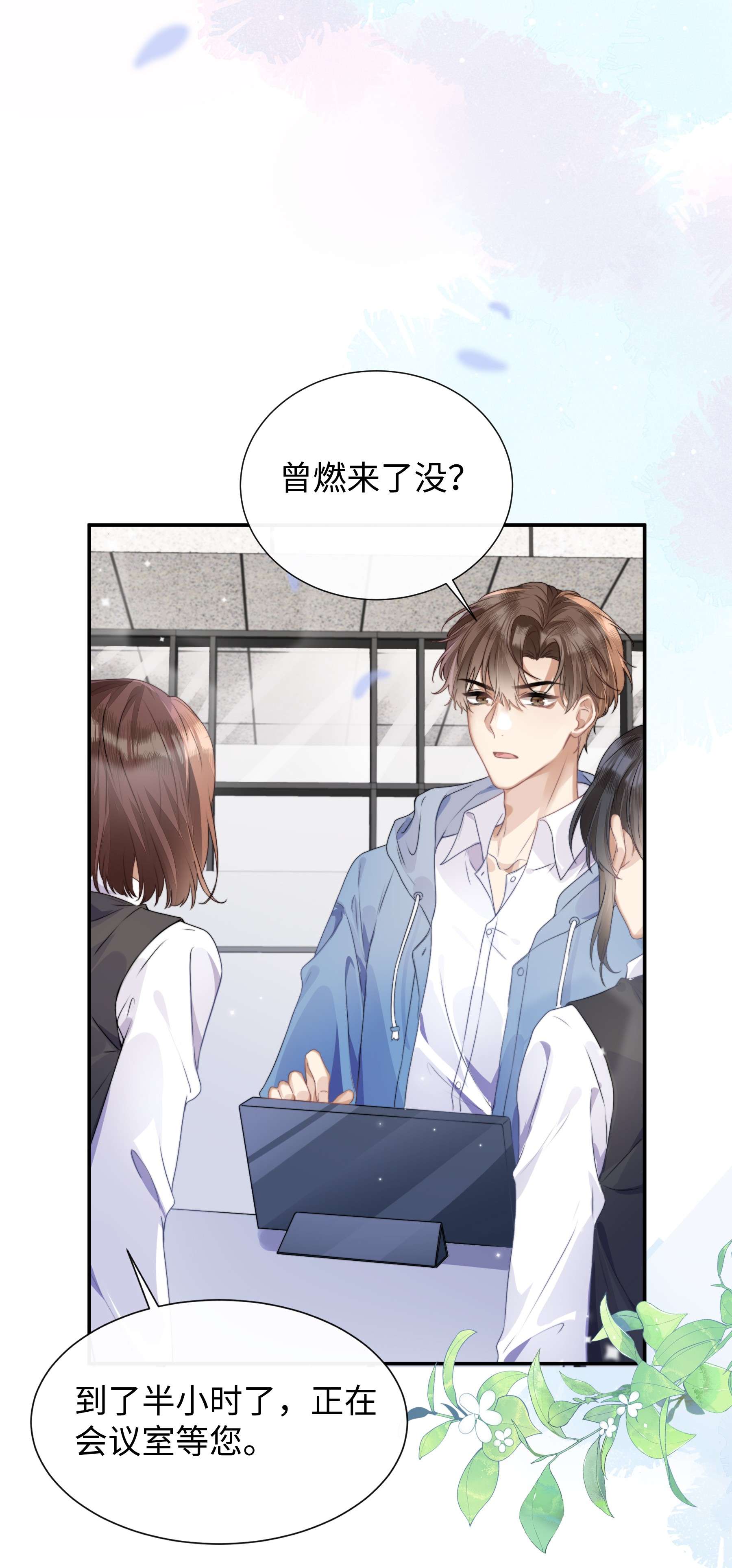 台风眼001 你们可真是敢想敢做