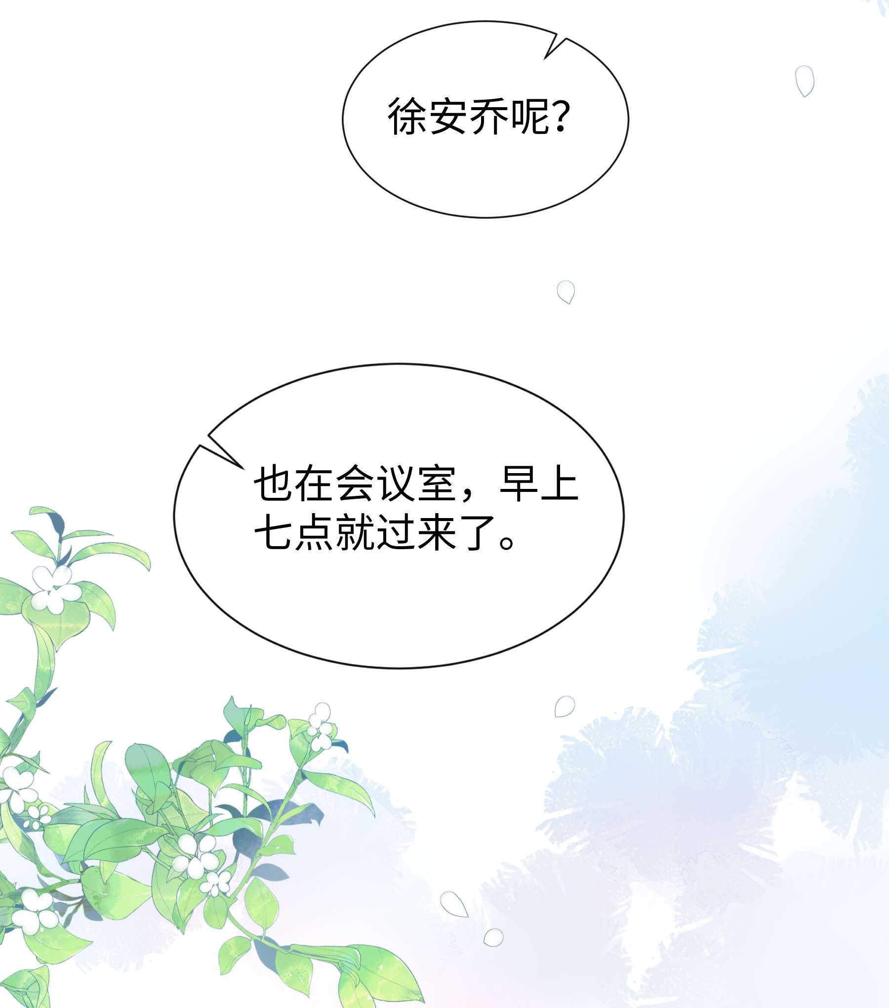 台风眼001 你们可真是敢想敢做