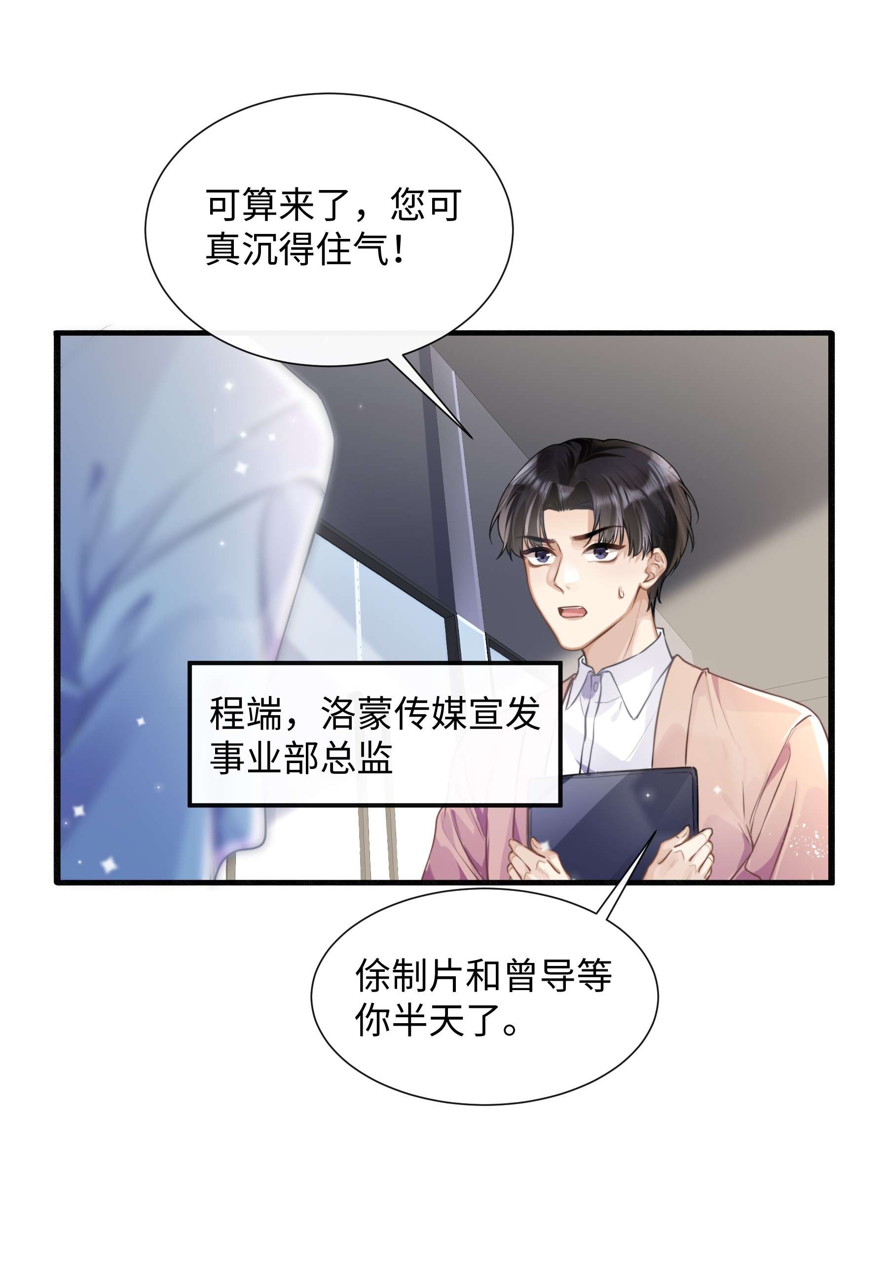 台风眼001 你们可真是敢想敢做