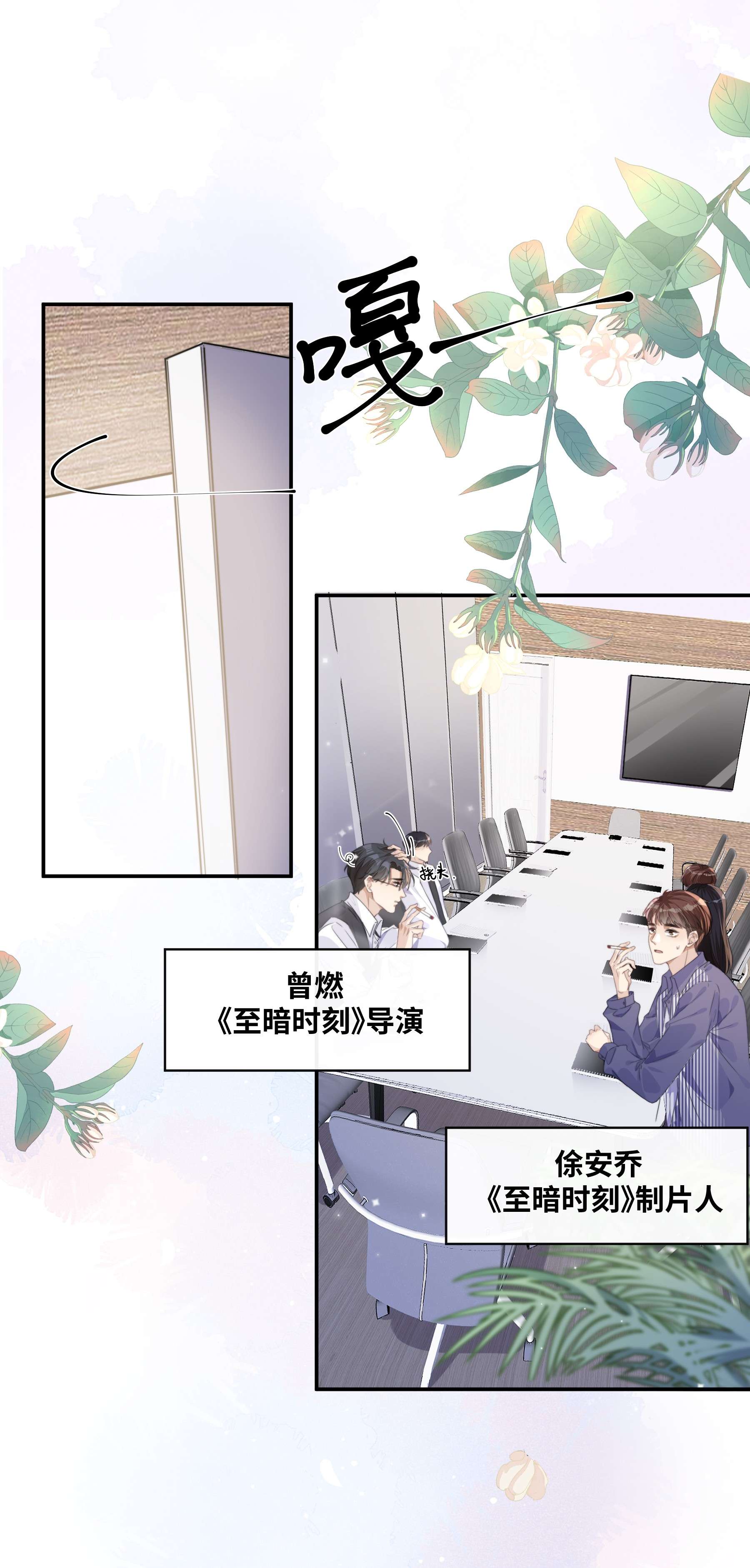 台风眼001 你们可真是敢想敢做