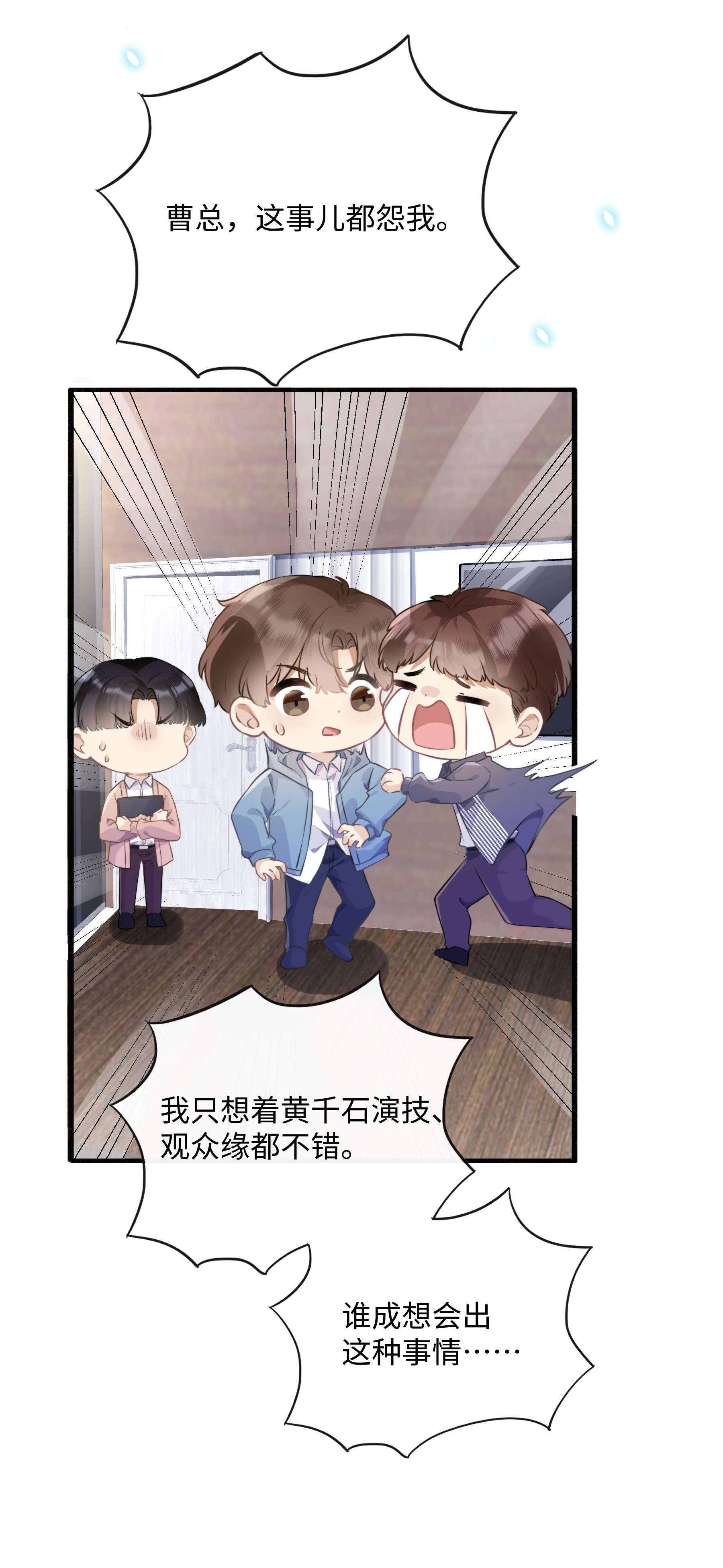 台风眼001 你们可真是敢想敢做