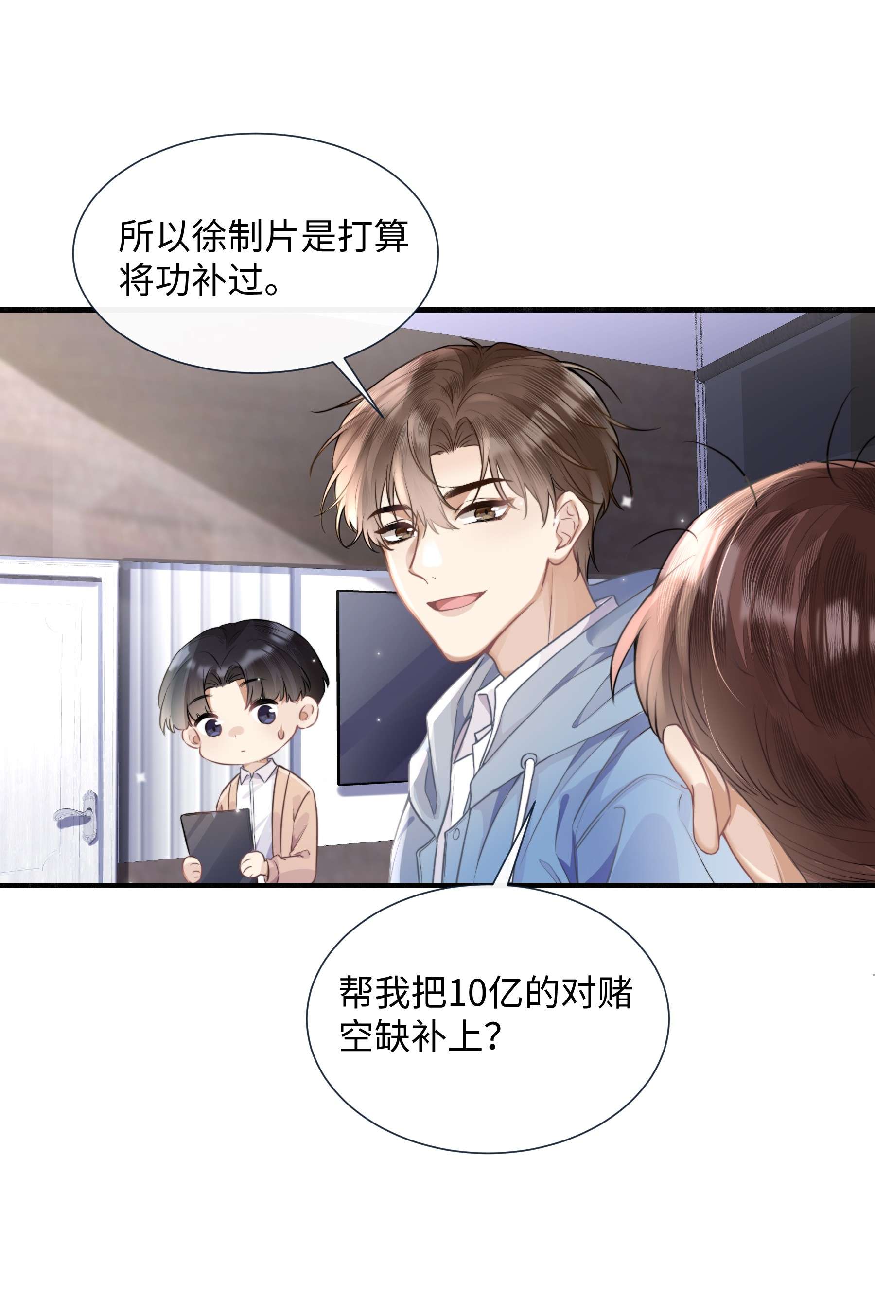 台风眼001 你们可真是敢想敢做