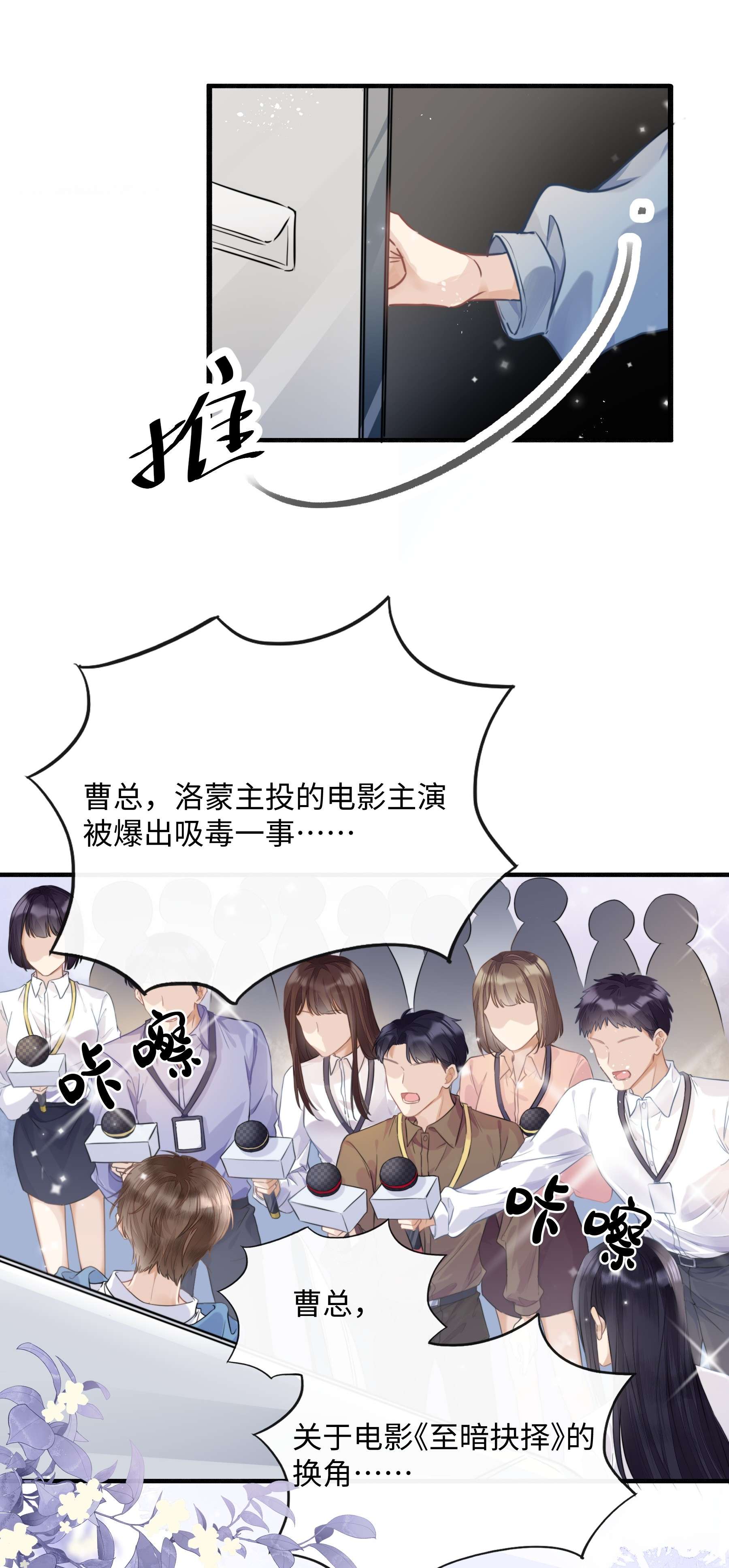 台风眼001 你们可真是敢想敢做