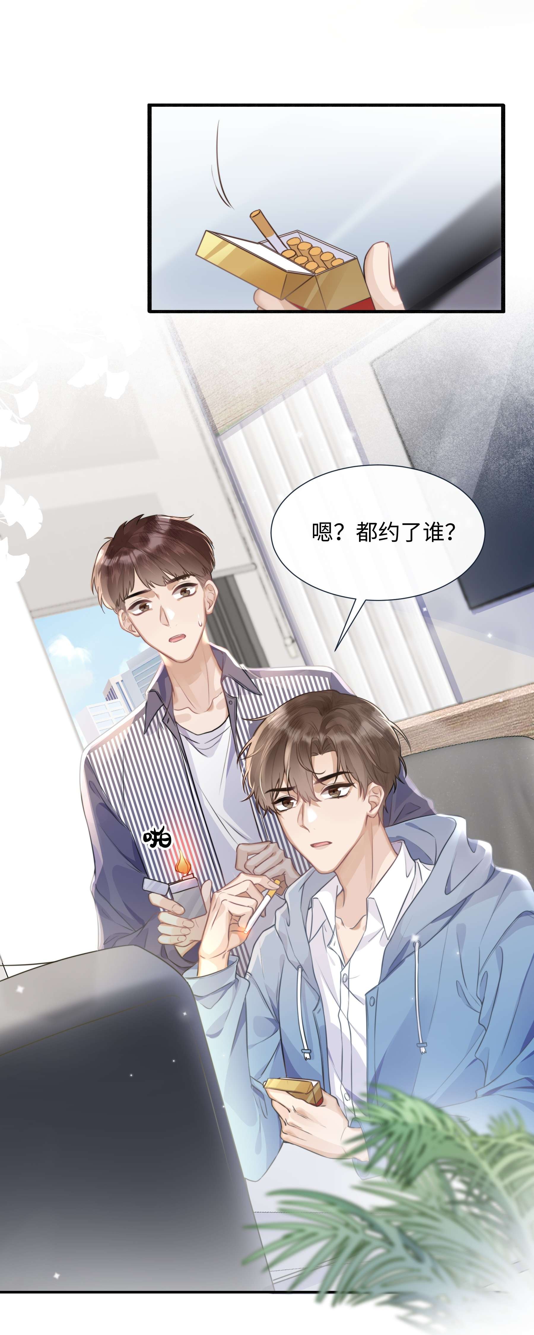 台风眼001 你们可真是敢想敢做