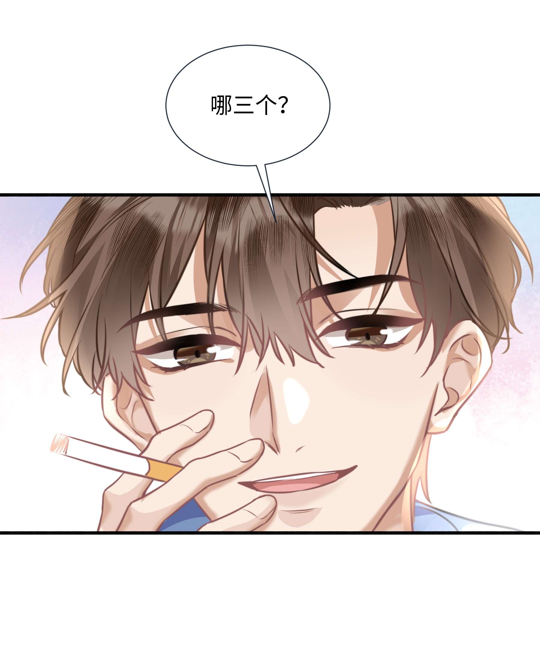 台风眼001 你们可真是敢想敢做