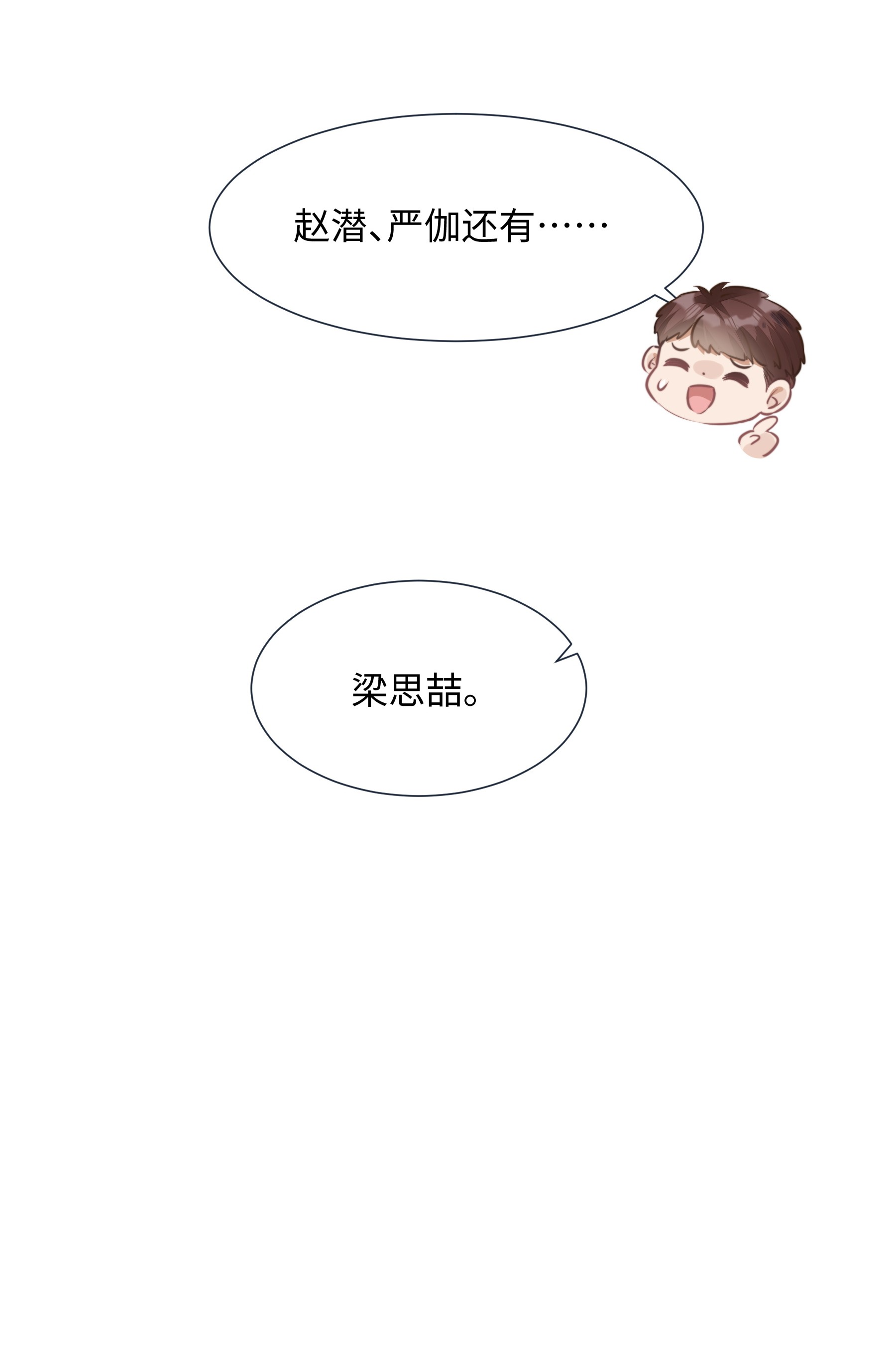 台风眼001 你们可真是敢想敢做