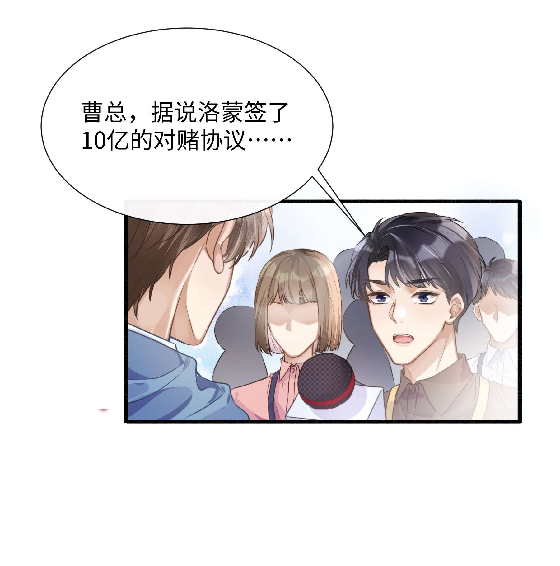 台风眼001 你们可真是敢想敢做