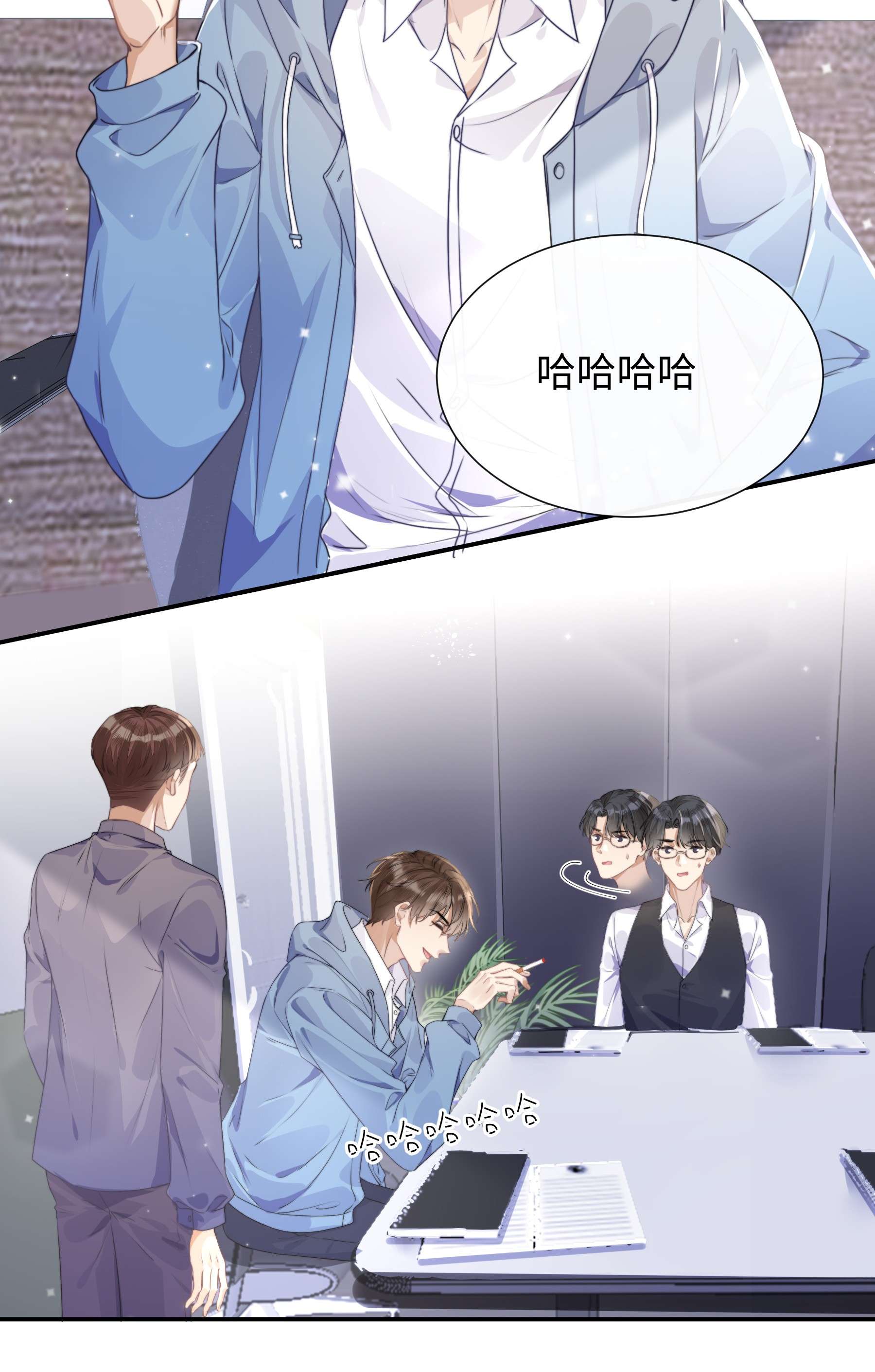 台风眼002 他浑身上下只有两片逆鳞