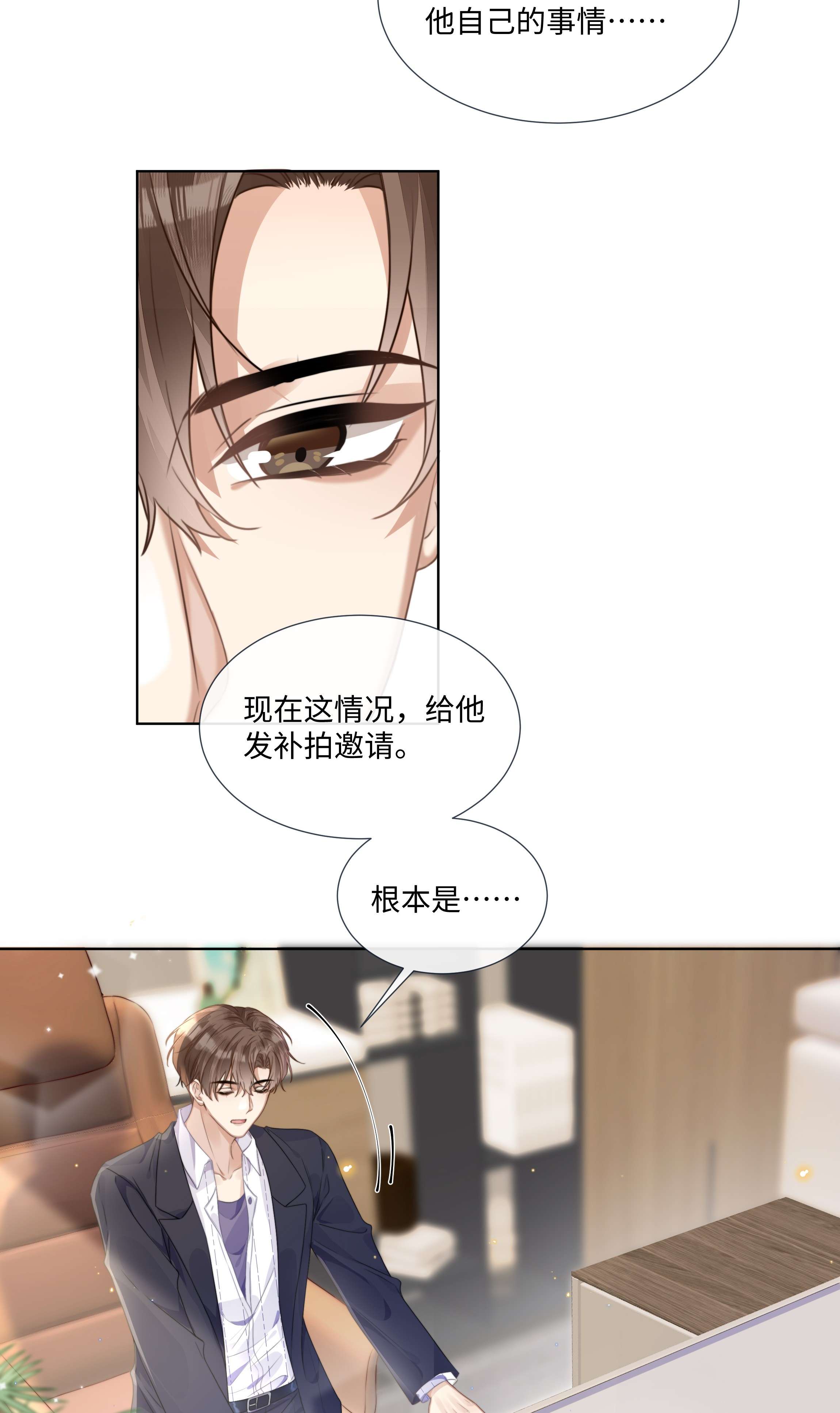 台风眼003 他会来的