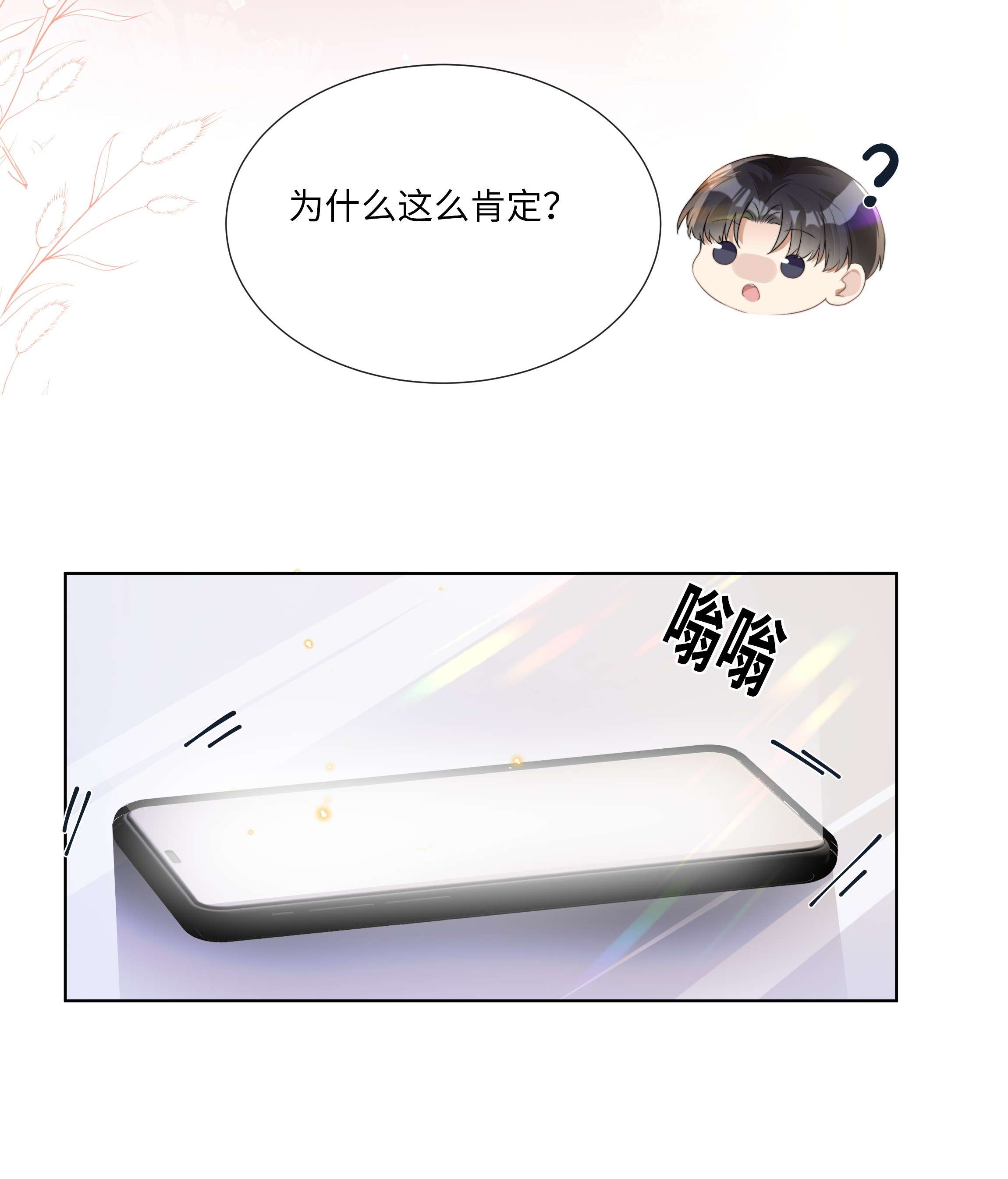 台风眼003 他会来的
