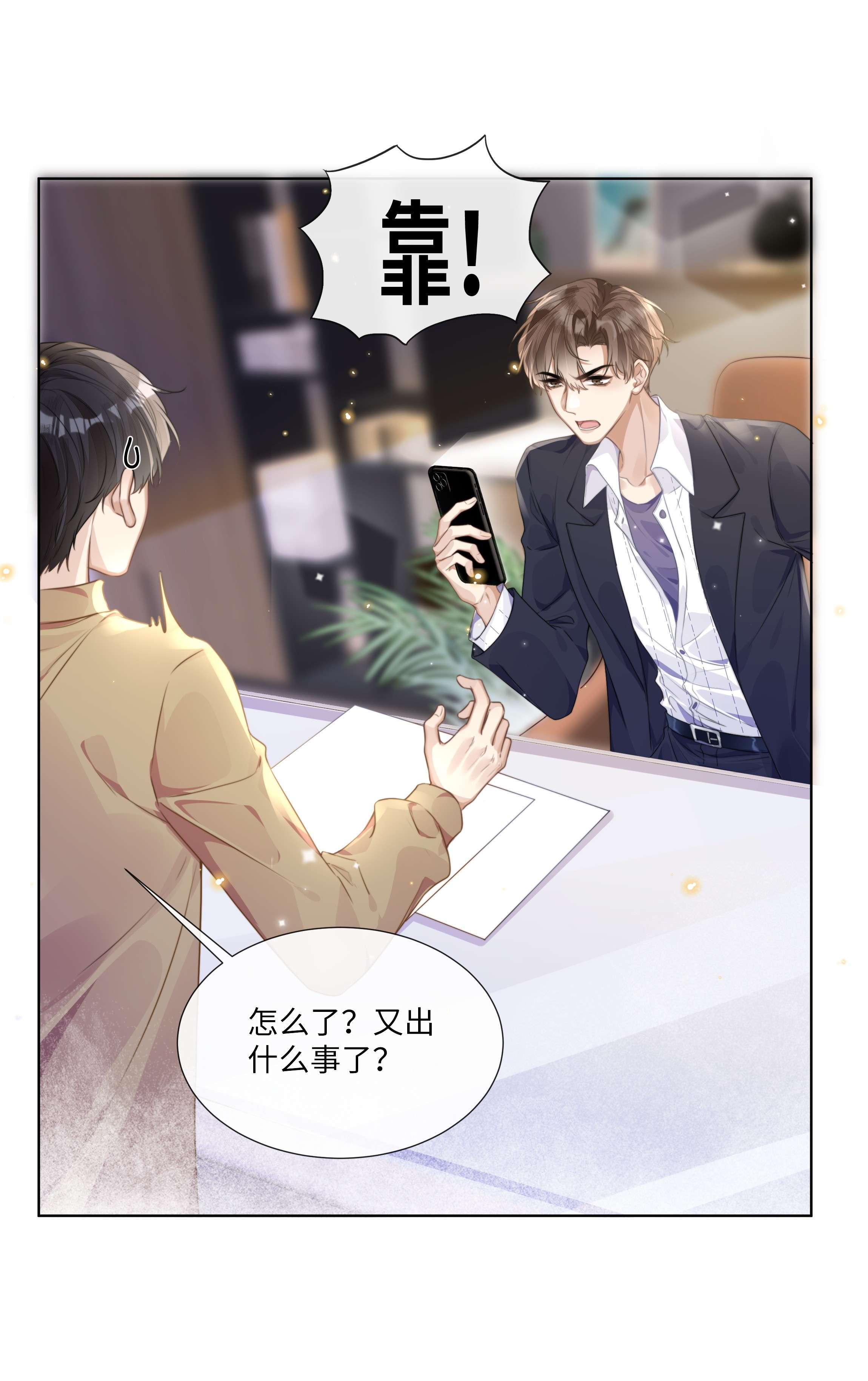 台风眼003 他会来的