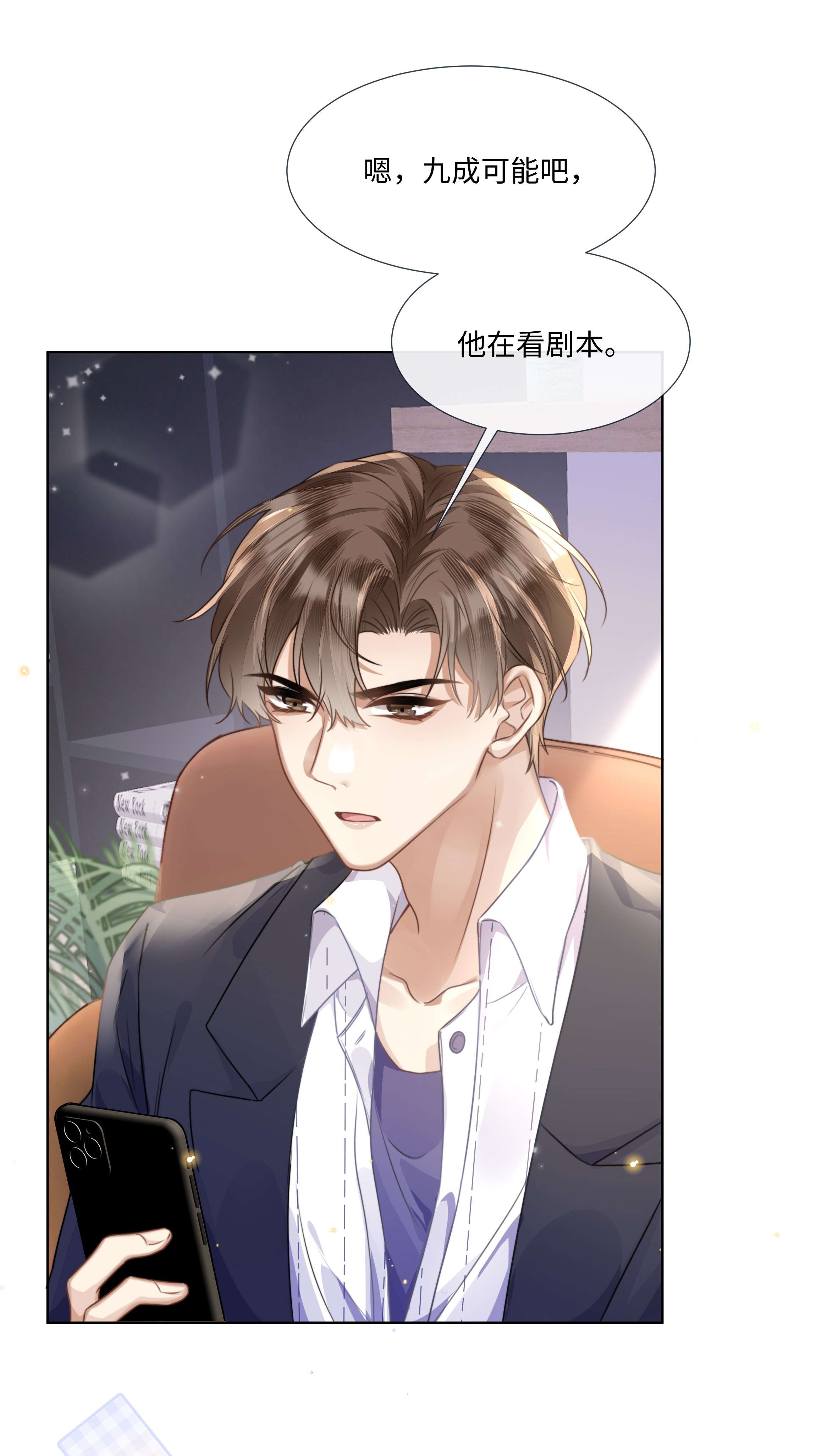 台风眼003 他会来的