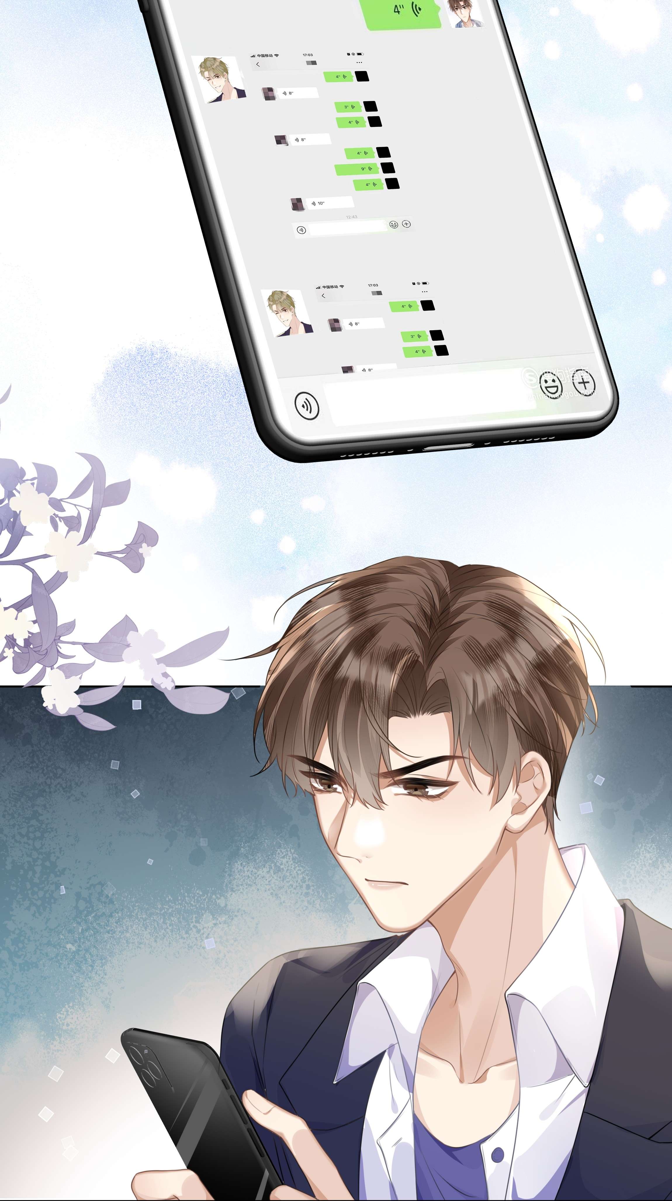 台风眼003 他会来的