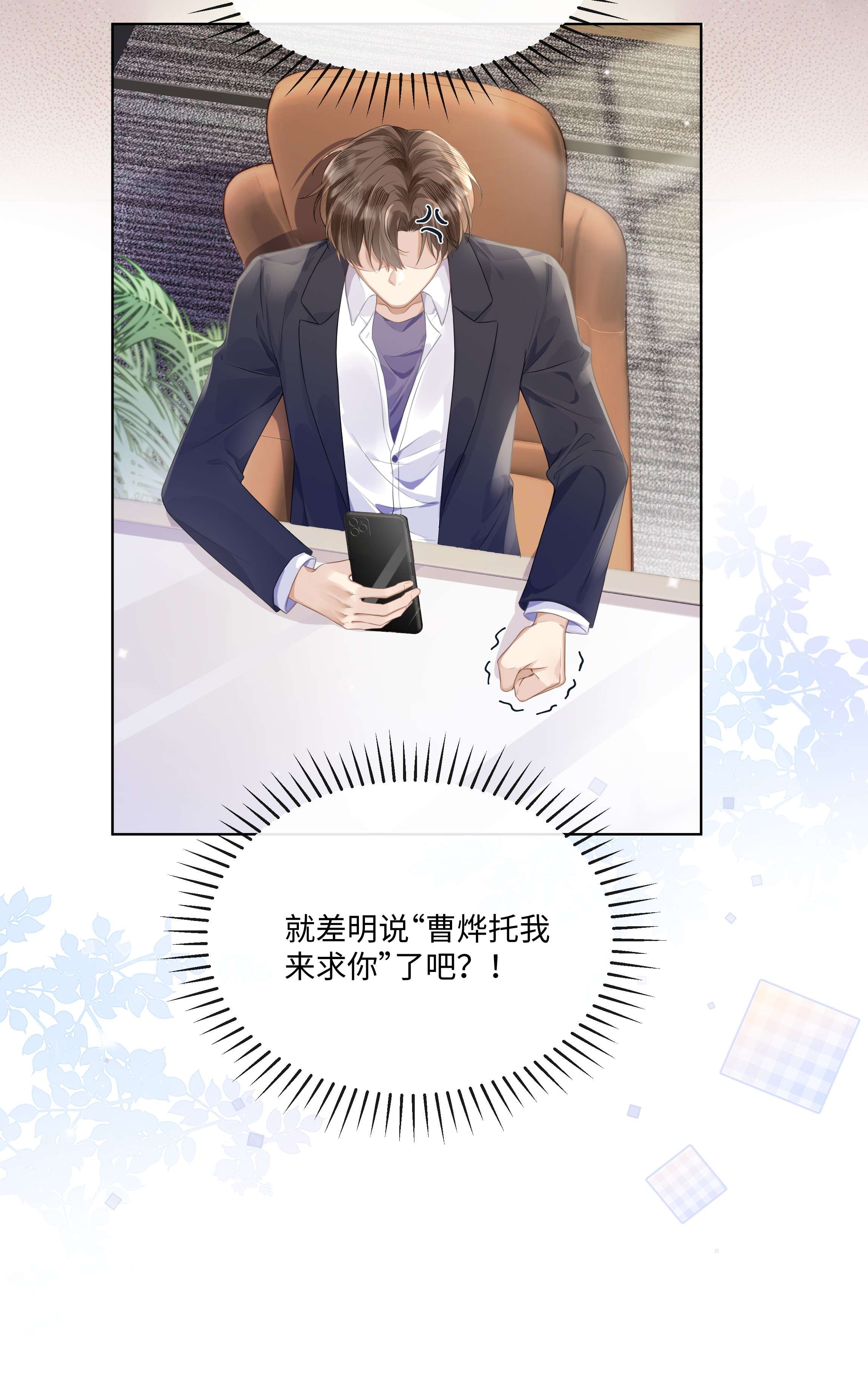 台风眼003 他会来的