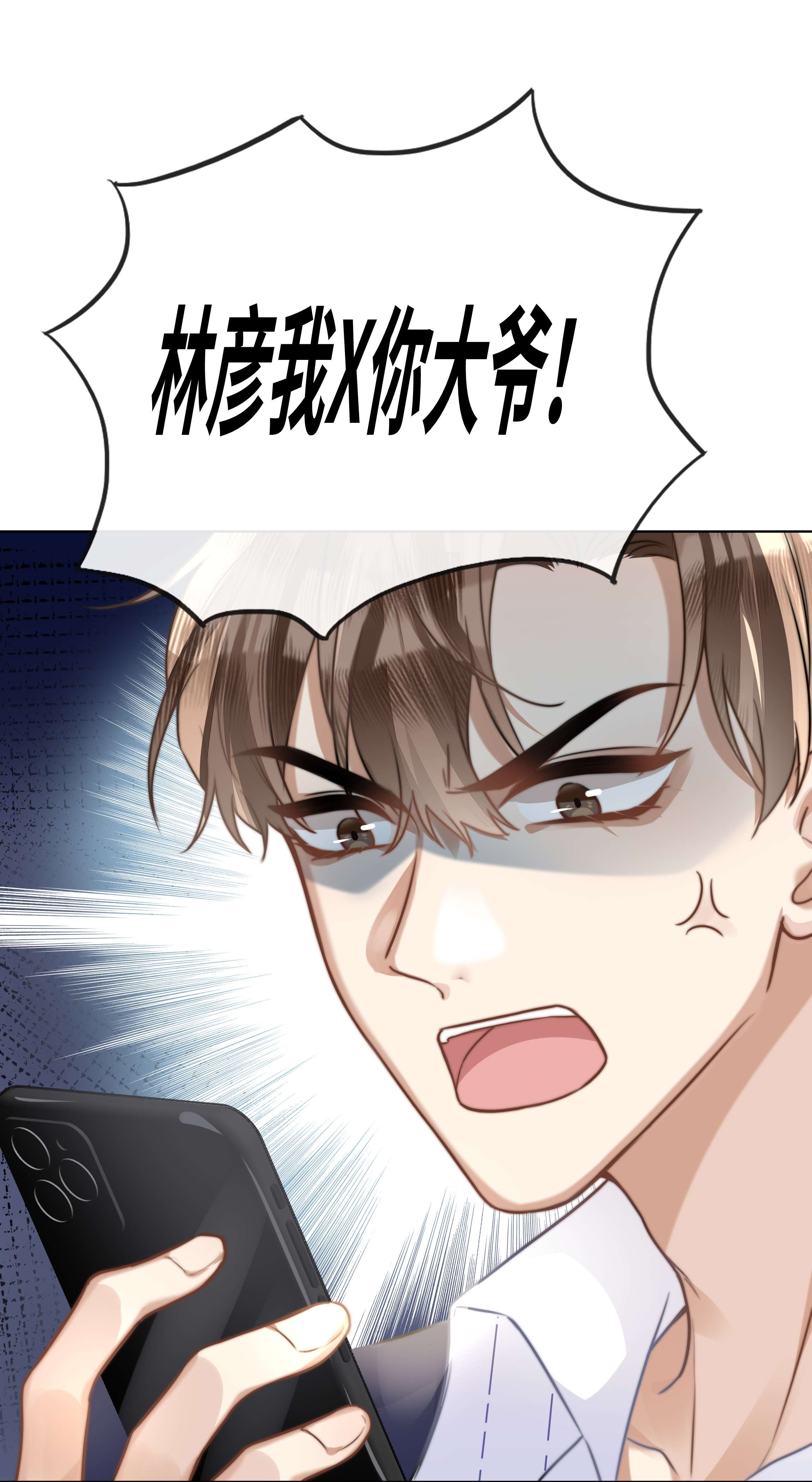 台风眼003 他会来的