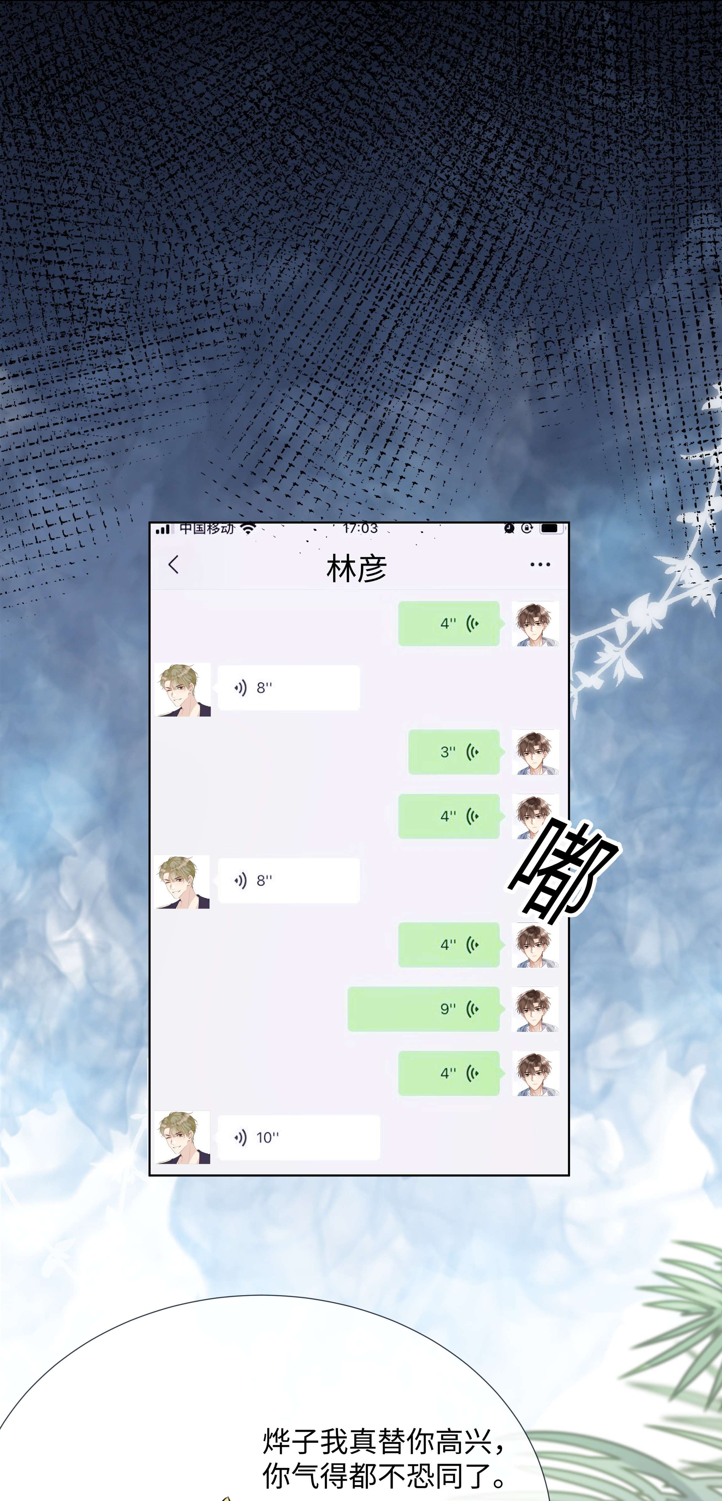 台风眼003 他会来的