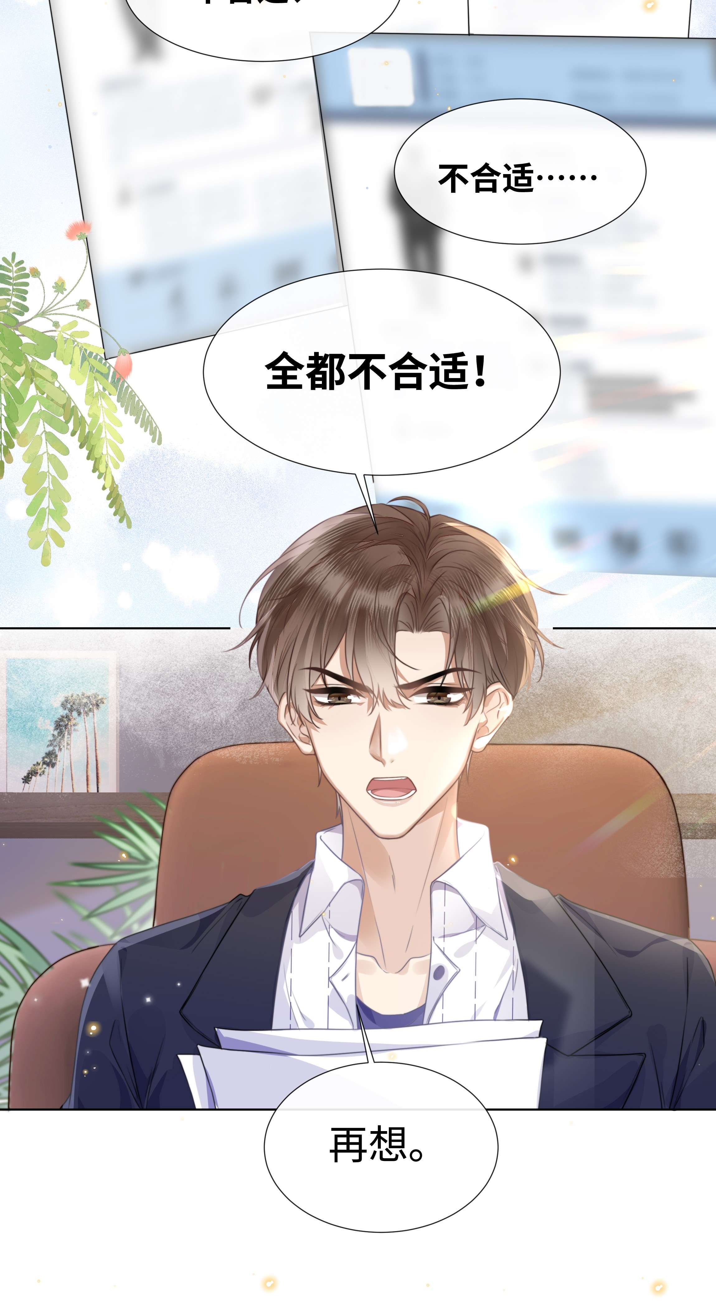台风眼003 他会来的