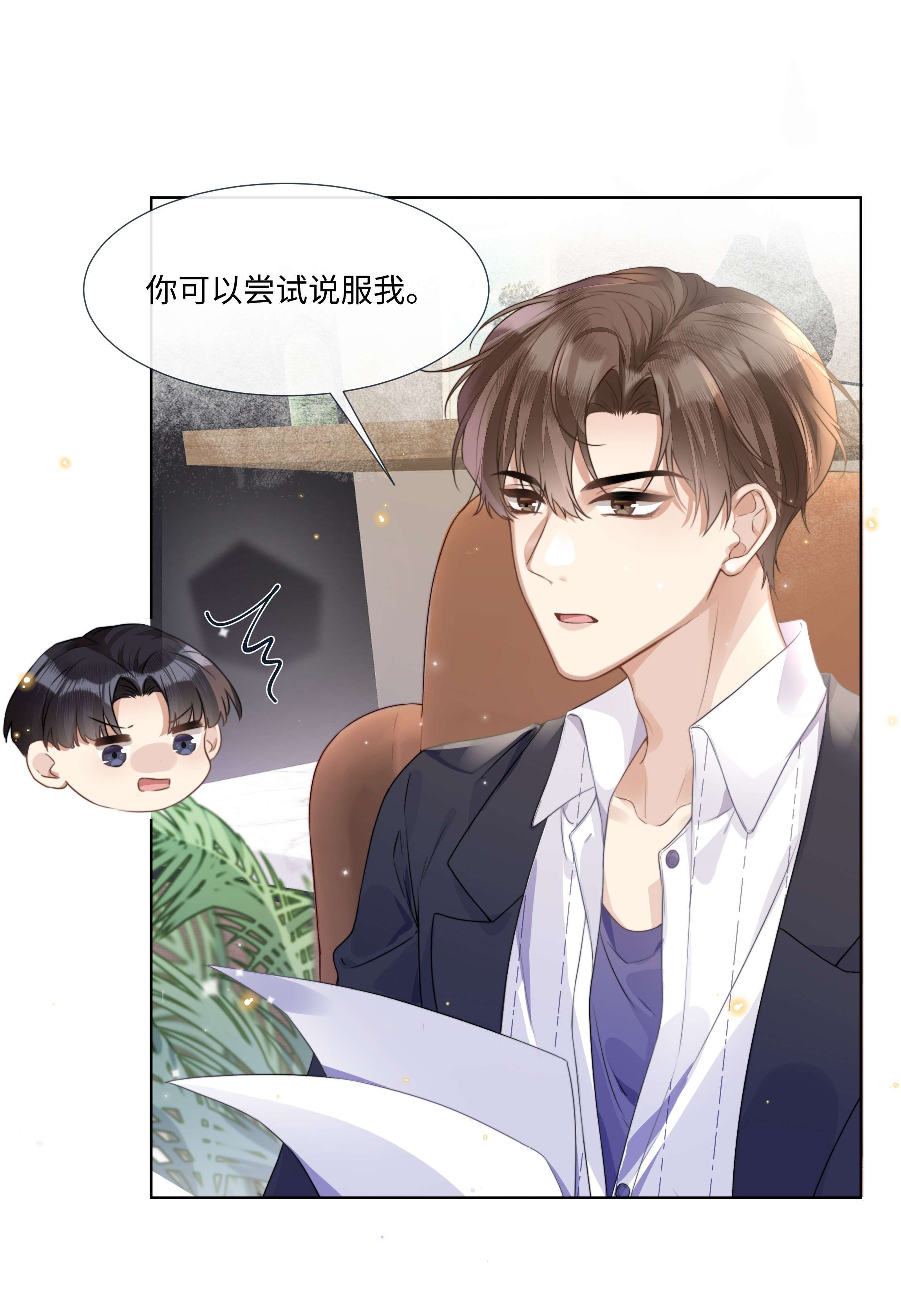 台风眼003 他会来的