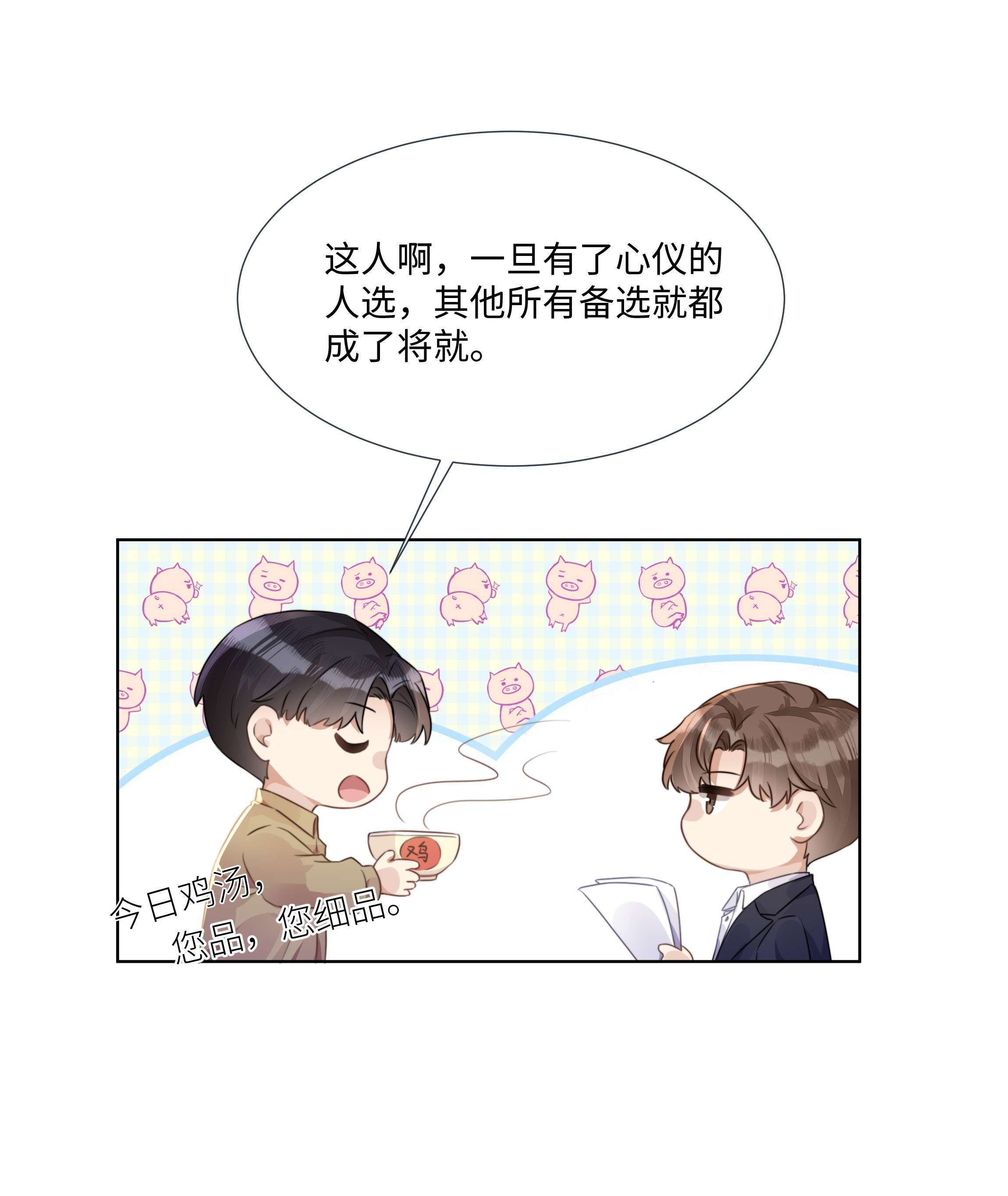 台风眼003 他会来的