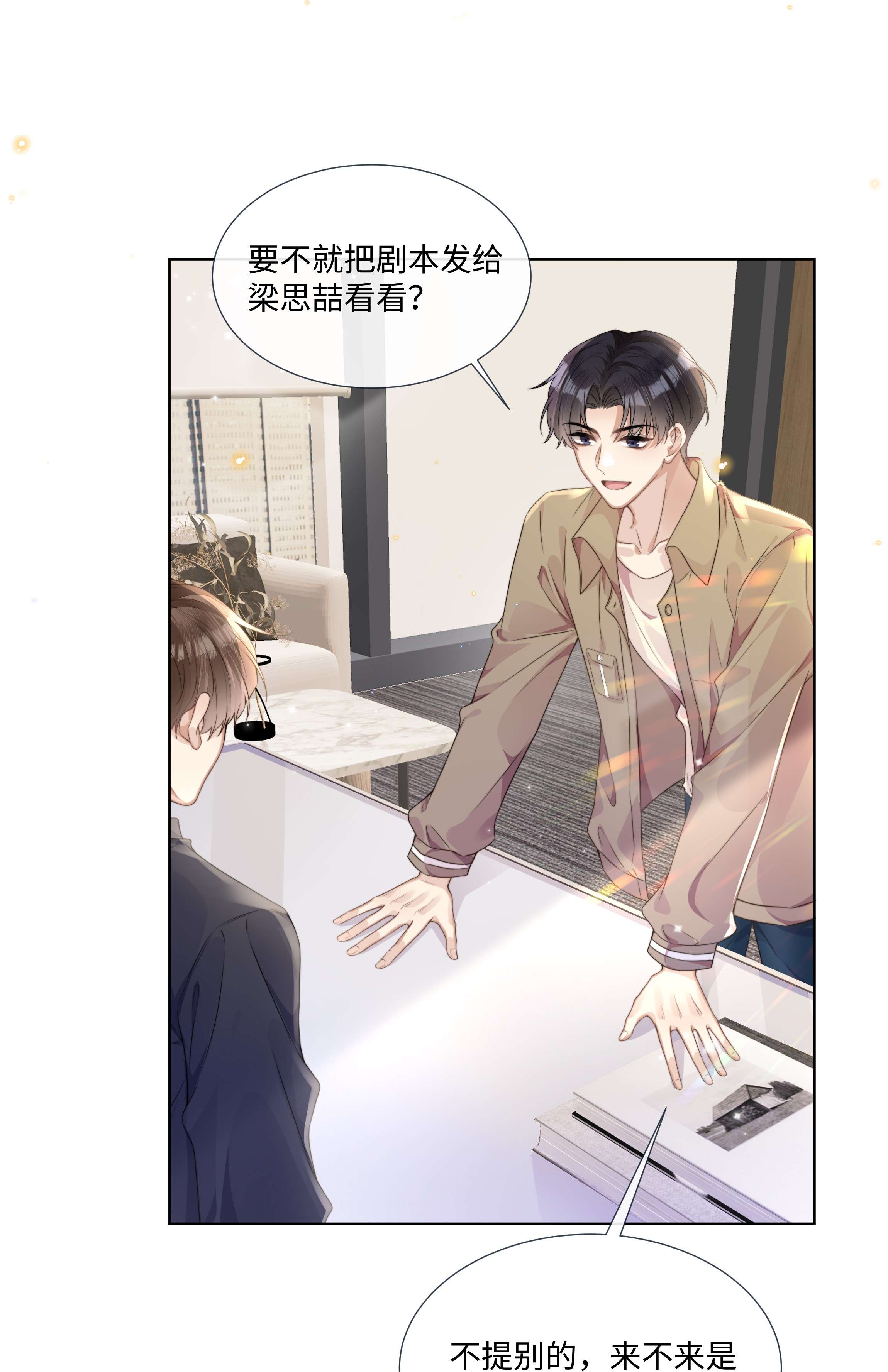 台风眼003 他会来的