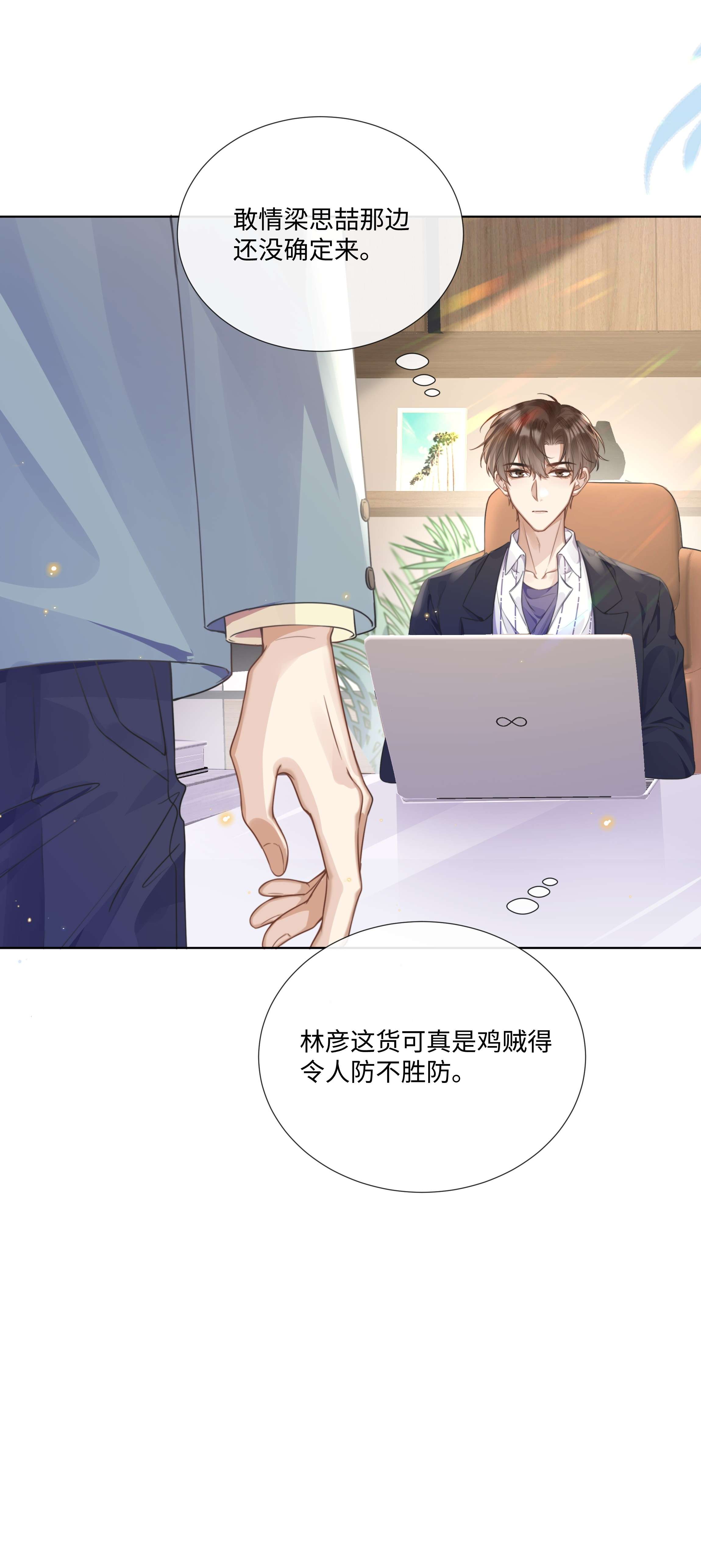 台风眼004 选他是对的