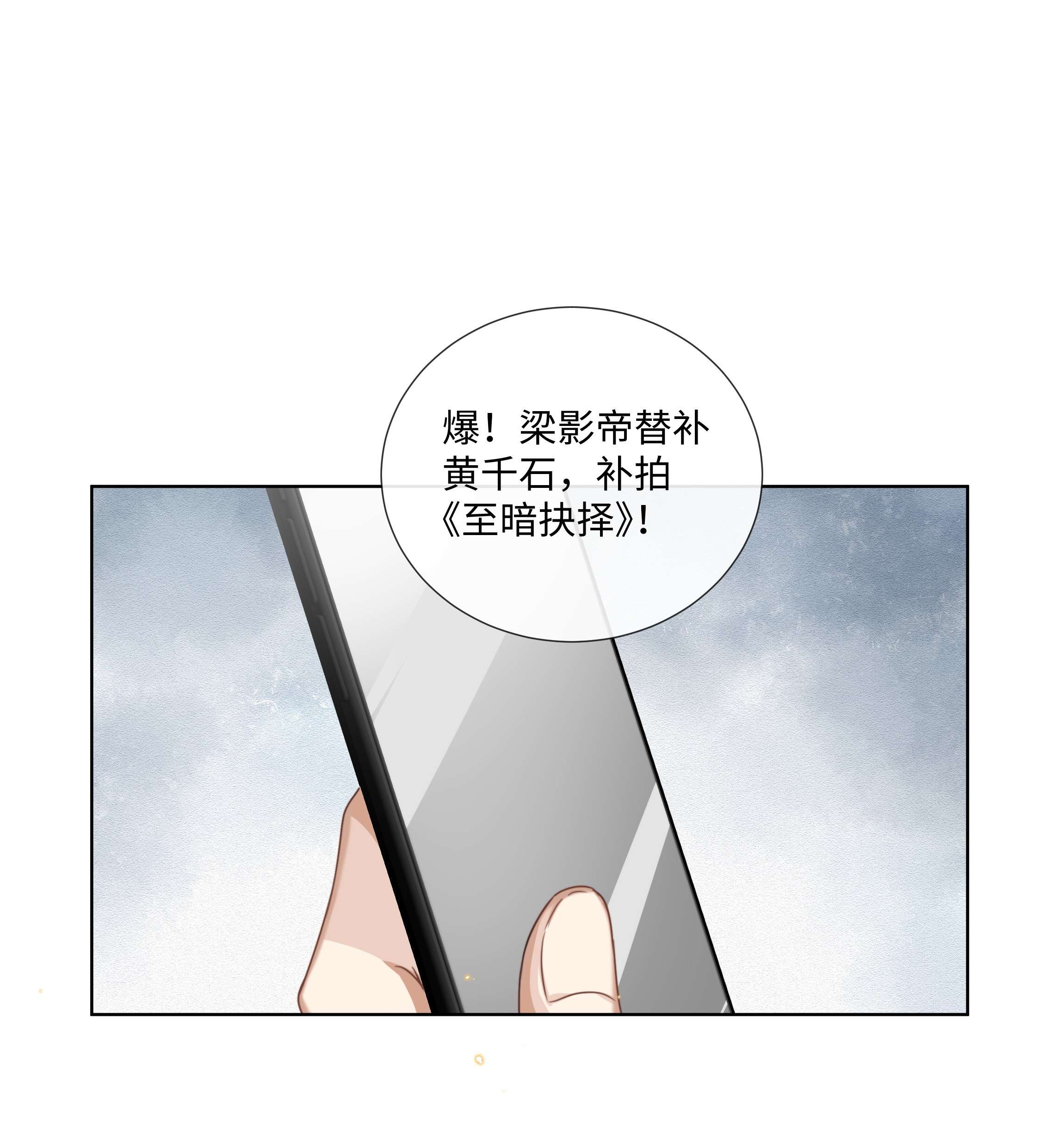台风眼004 选他是对的