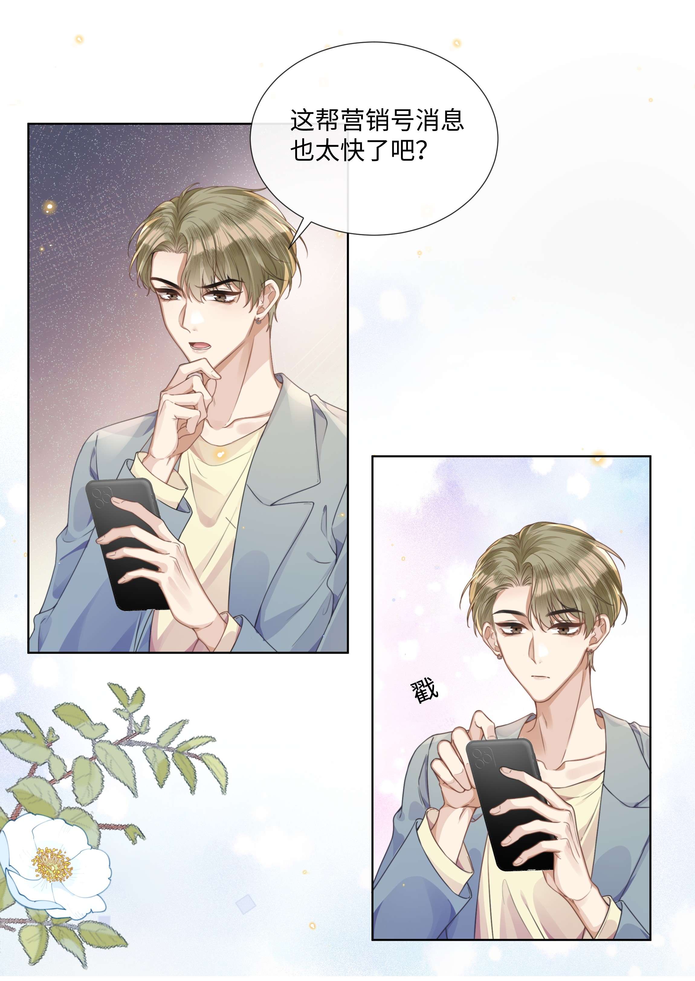 台风眼004 选他是对的