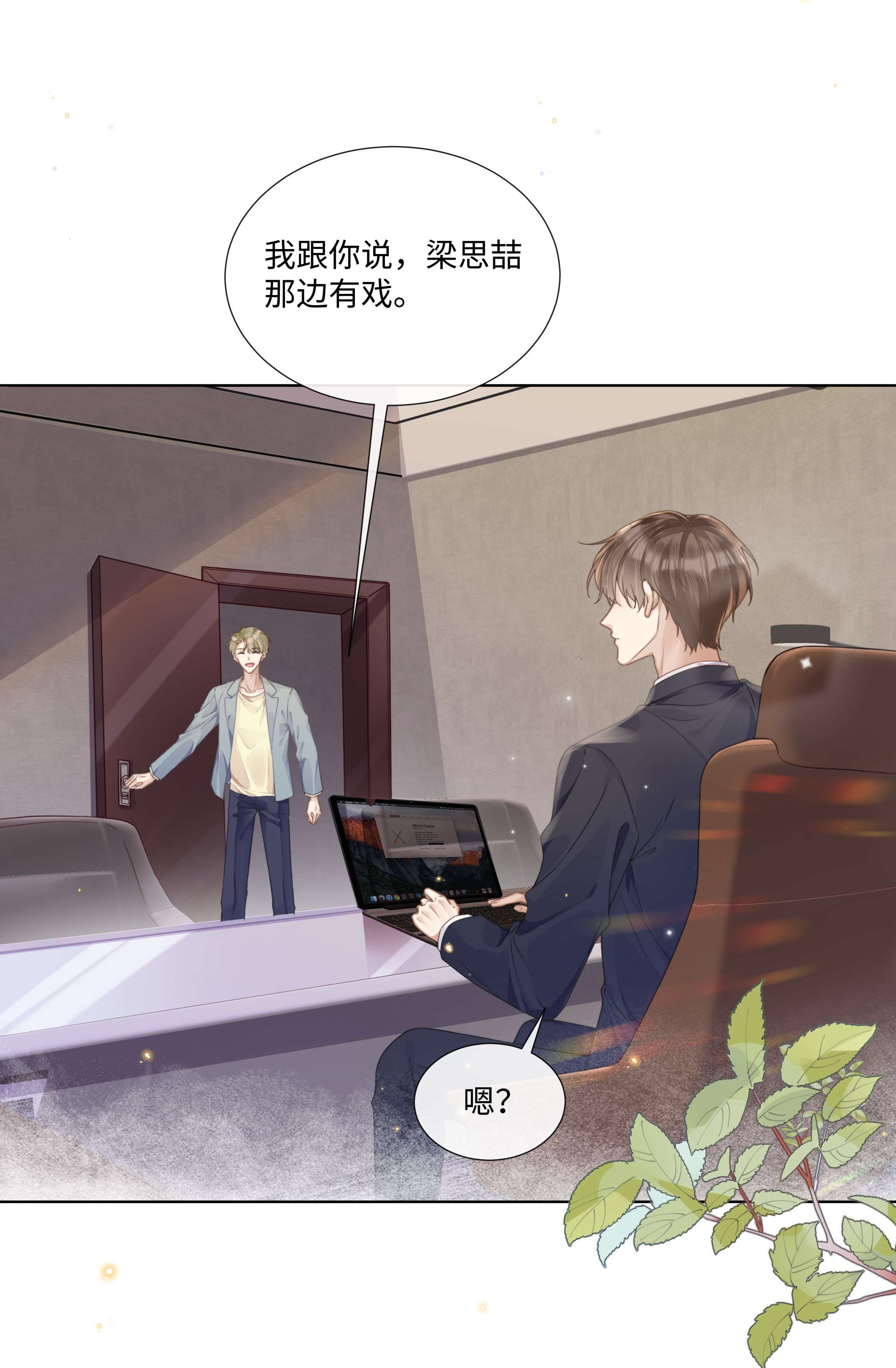 台风眼004 选他是对的