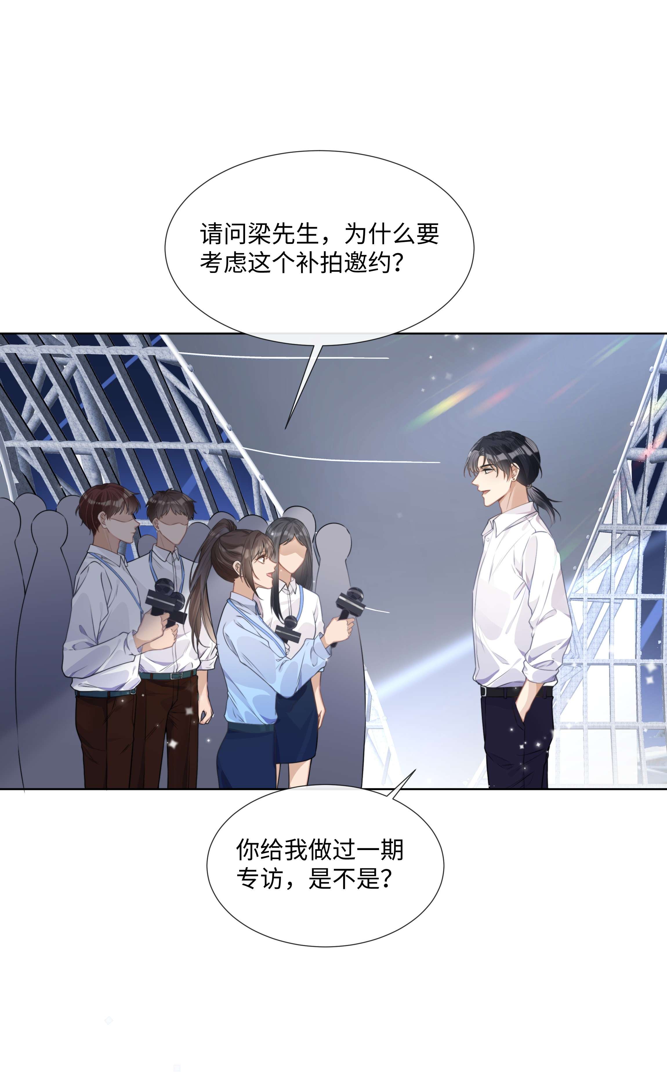 台风眼004 选他是对的