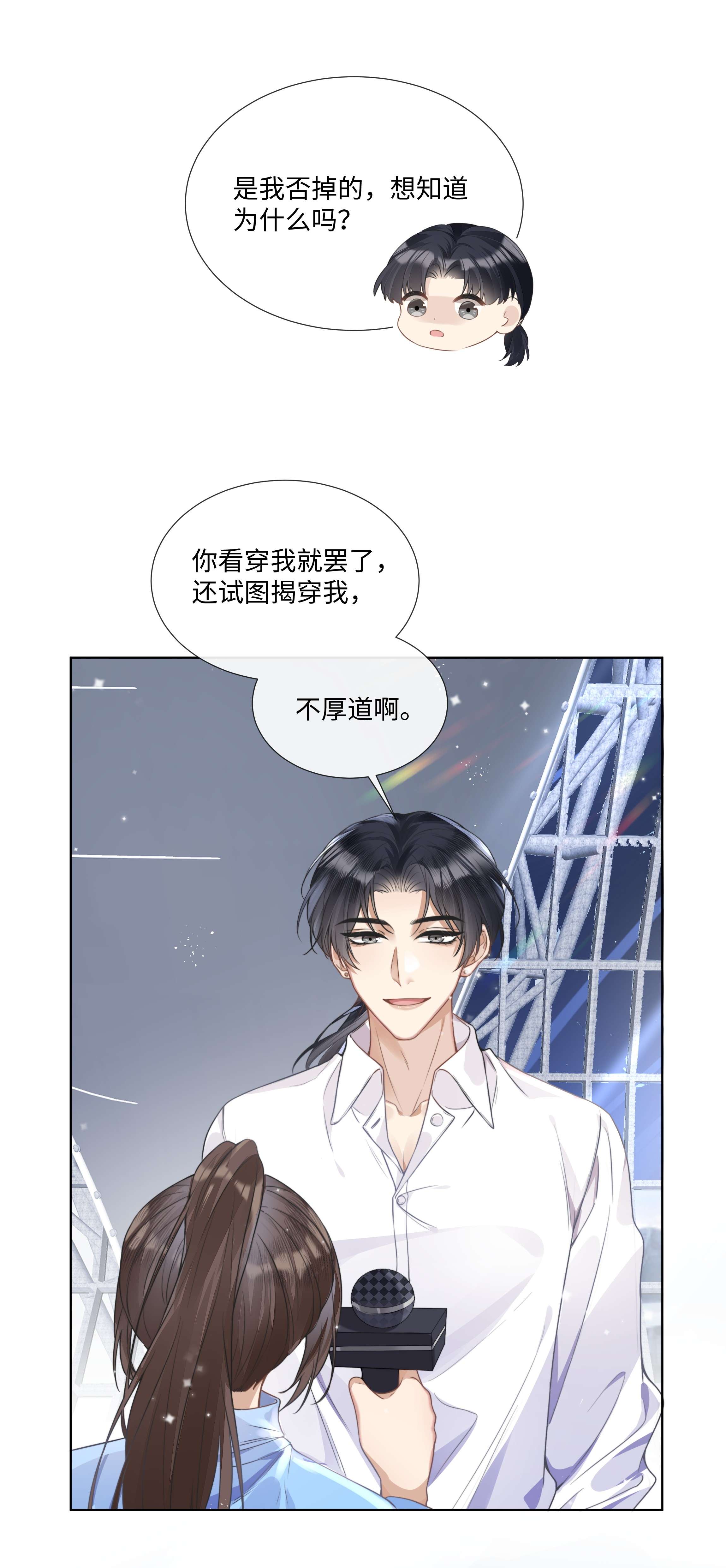 台风眼004 选他是对的