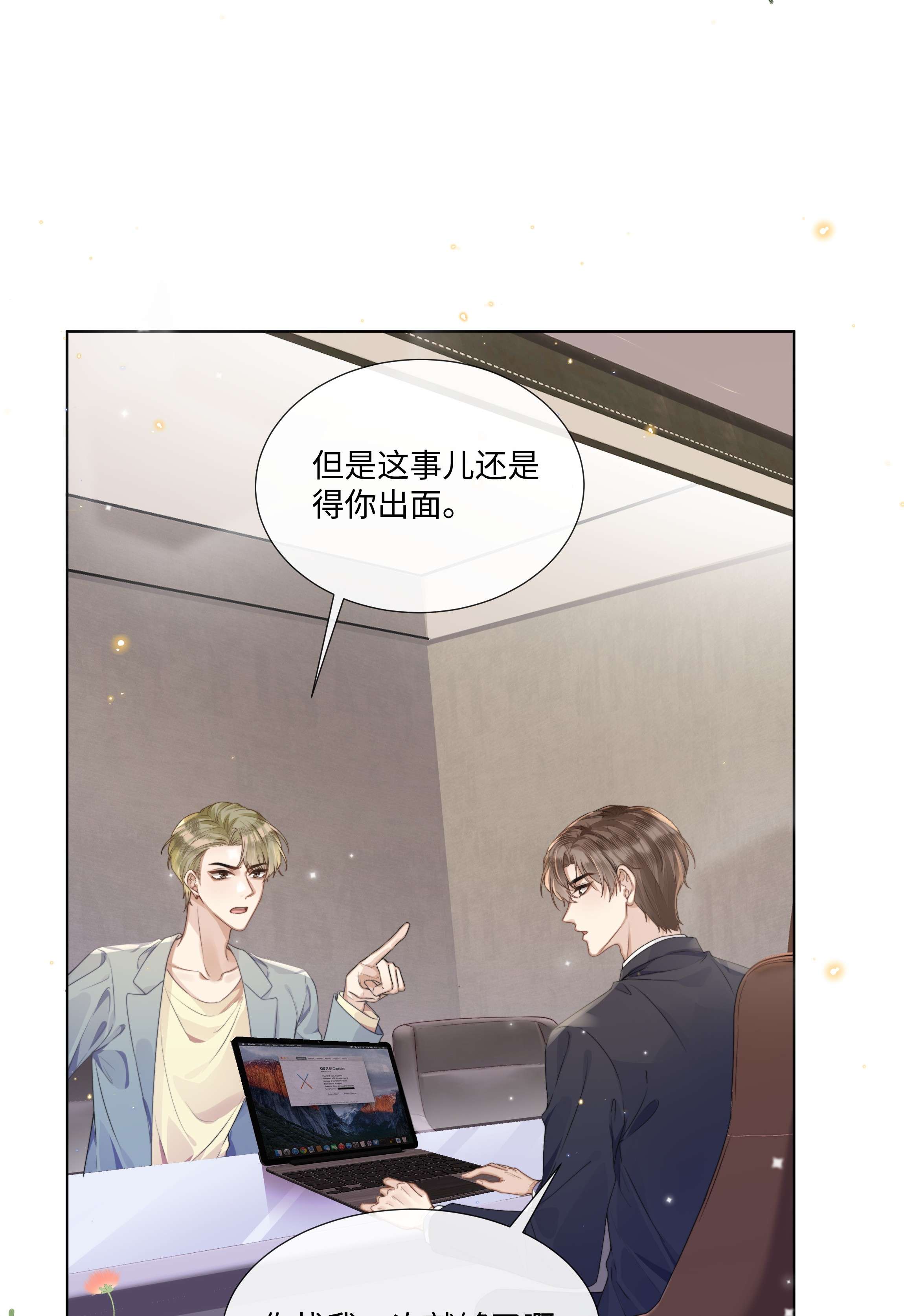 台风眼004 选他是对的