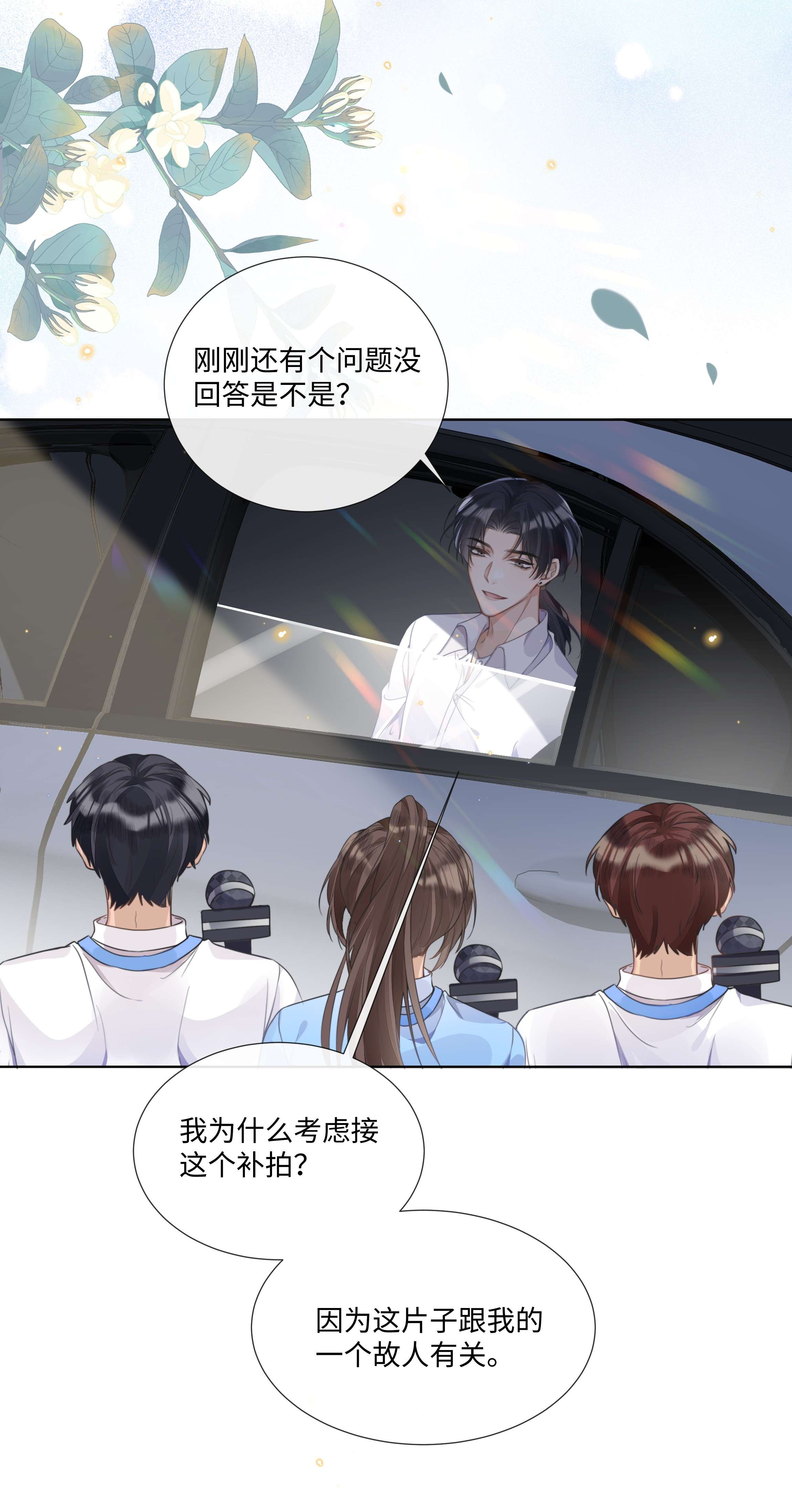 台风眼004 选他是对的