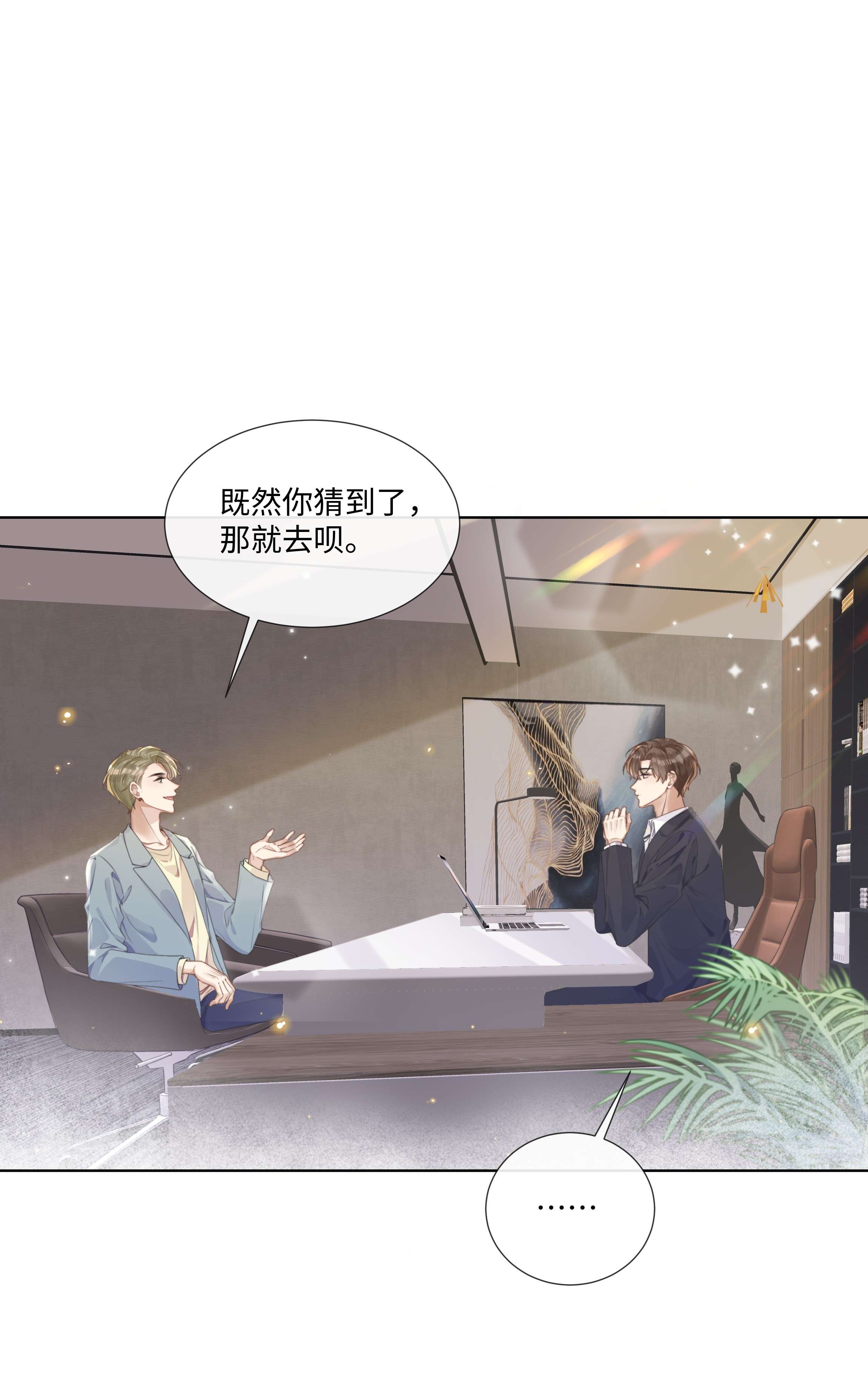 台风眼004 选他是对的