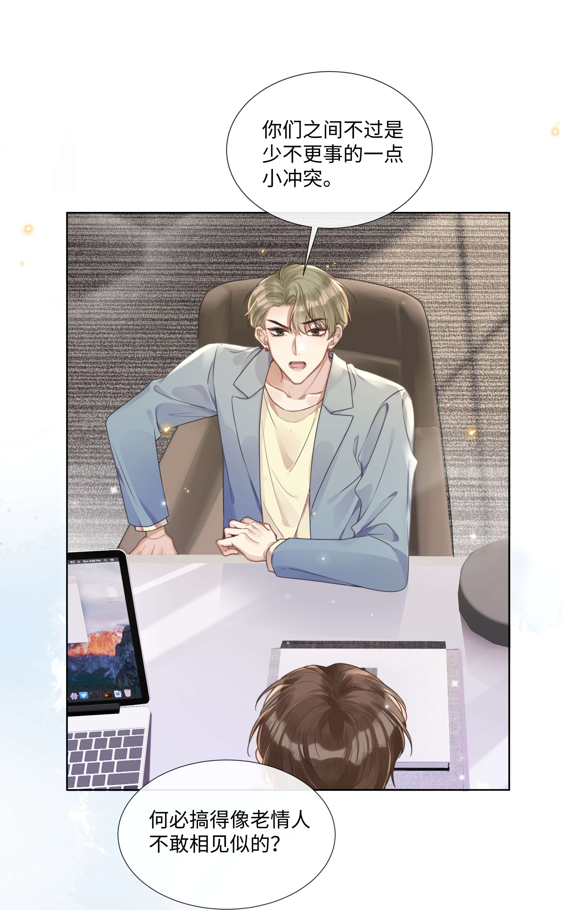 台风眼004 选他是对的