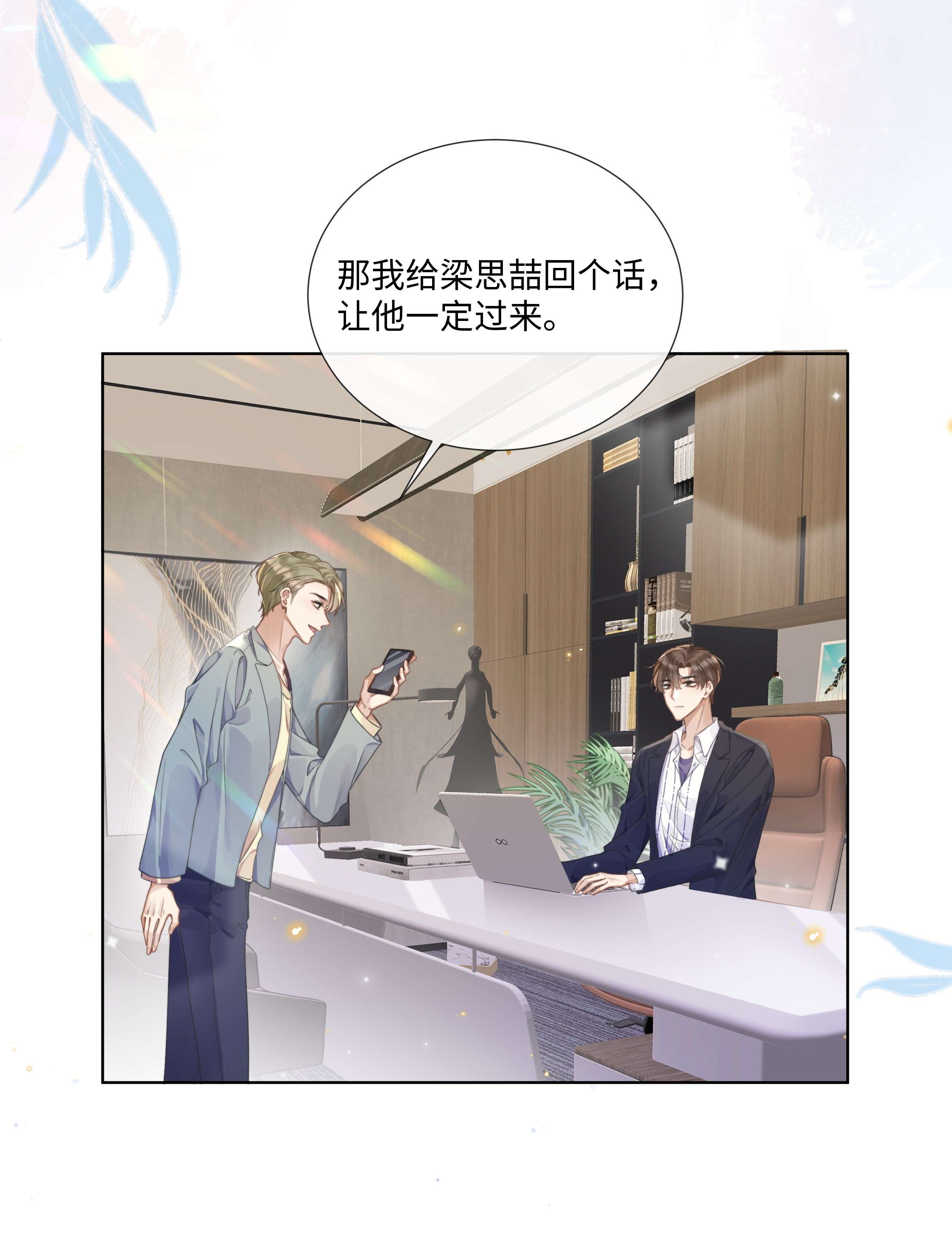 台风眼004 选他是对的